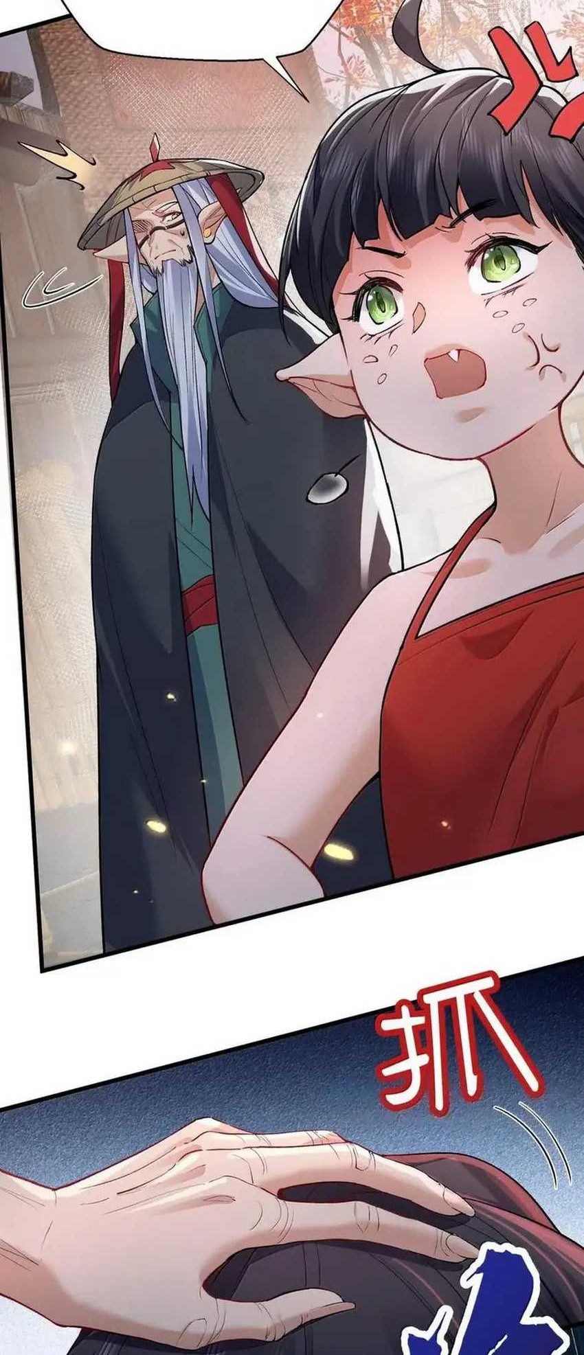 Am I Invincible Chapter 269 - halaman 6