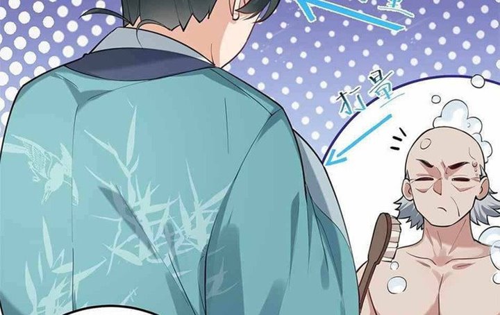 Am I Invincible Chapter 27 - halaman 82