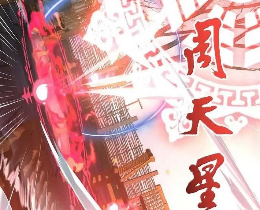 Am I Invincible Chapter 270 - halaman 26