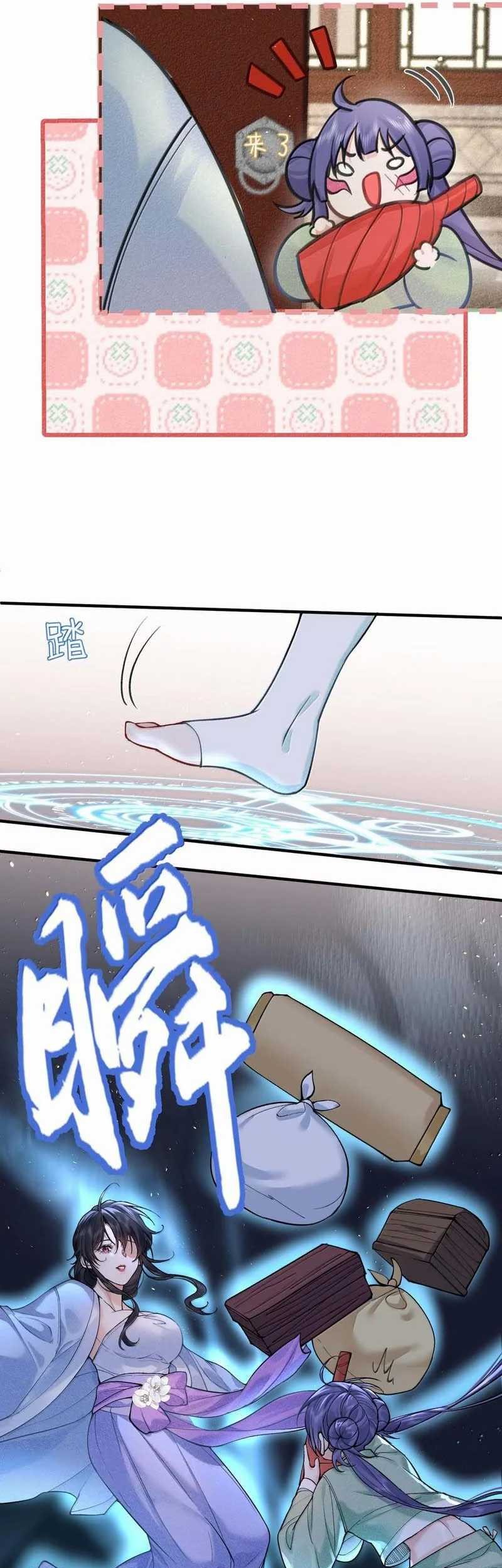Am I Invincible Chapter 278 - halaman 10