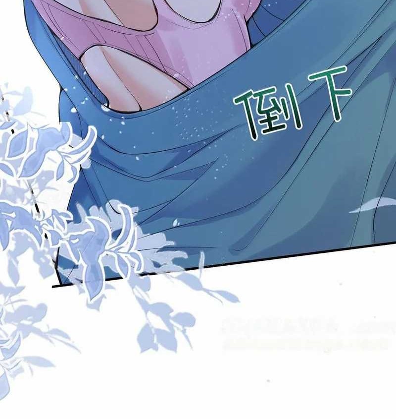 Am I Invincible Chapter 285 - halaman 15