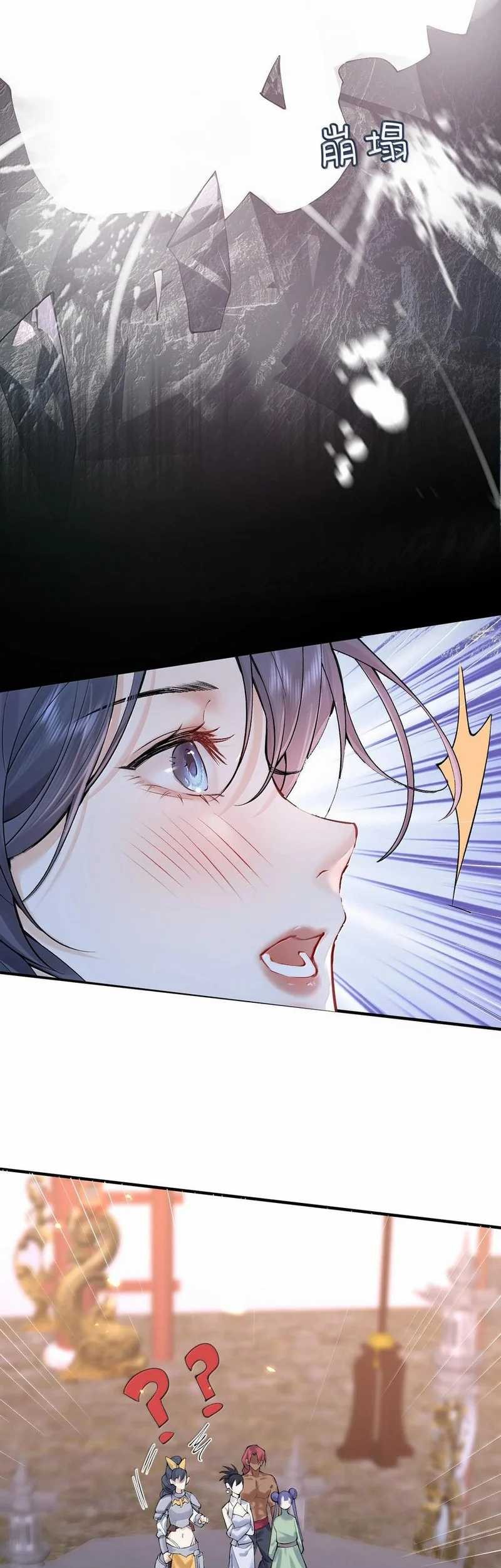 Am I Invincible Chapter 285 - halaman 18