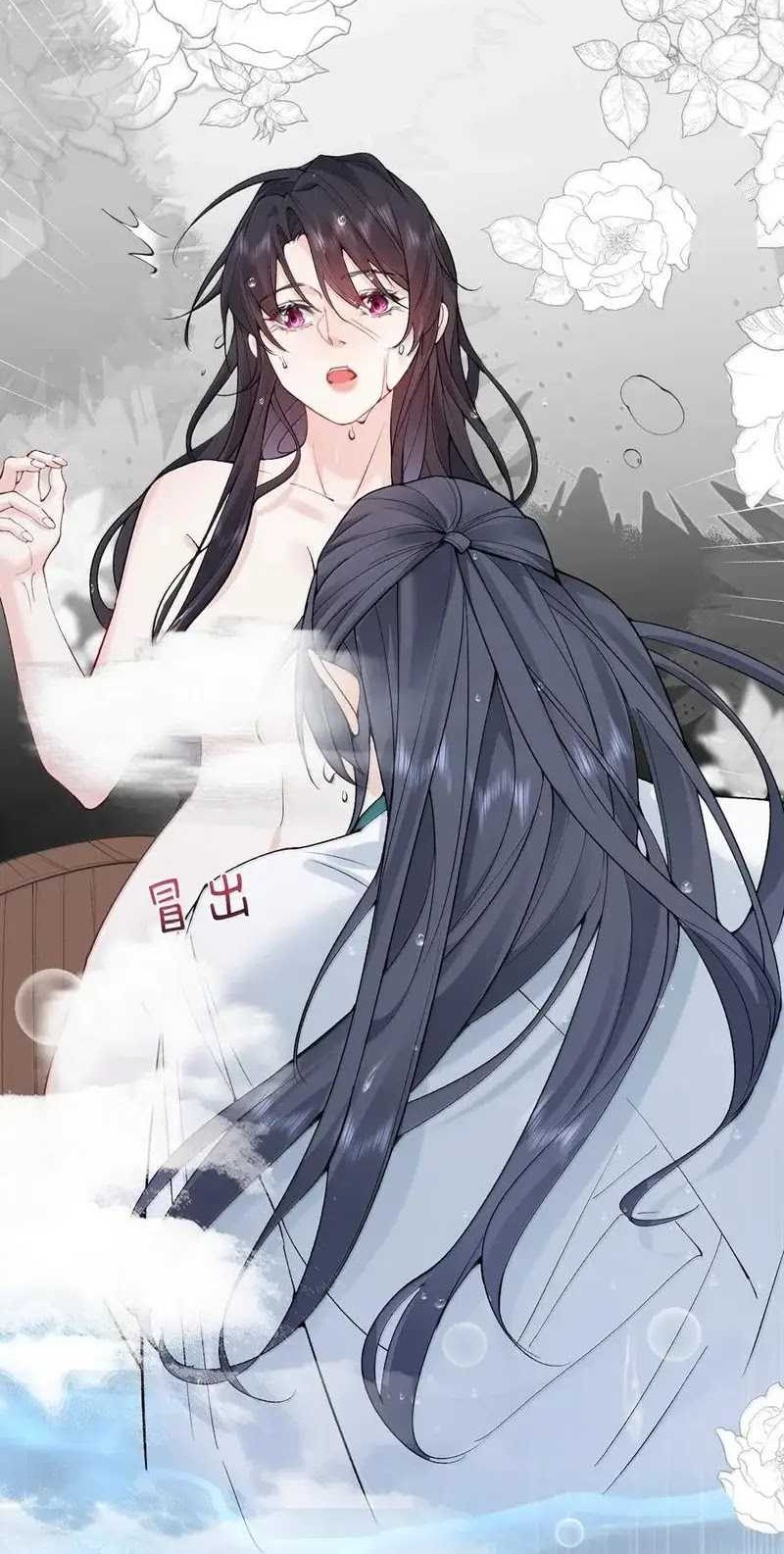 Am I Invincible Chapter 294 - halaman 31