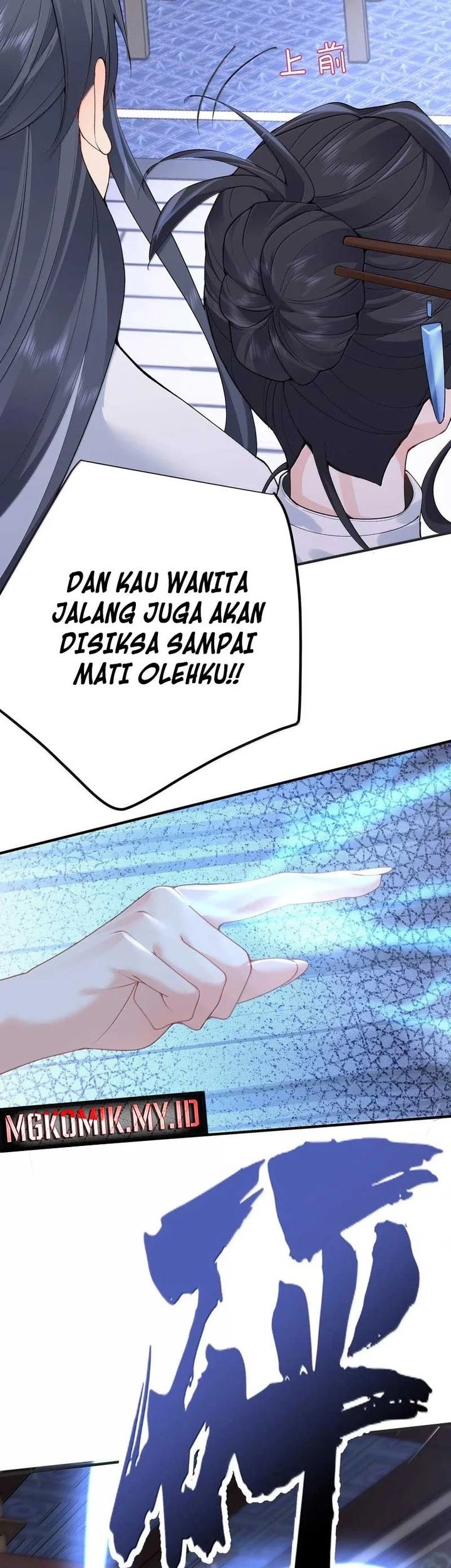 Am I Invincible Chapter 299 - halaman 23