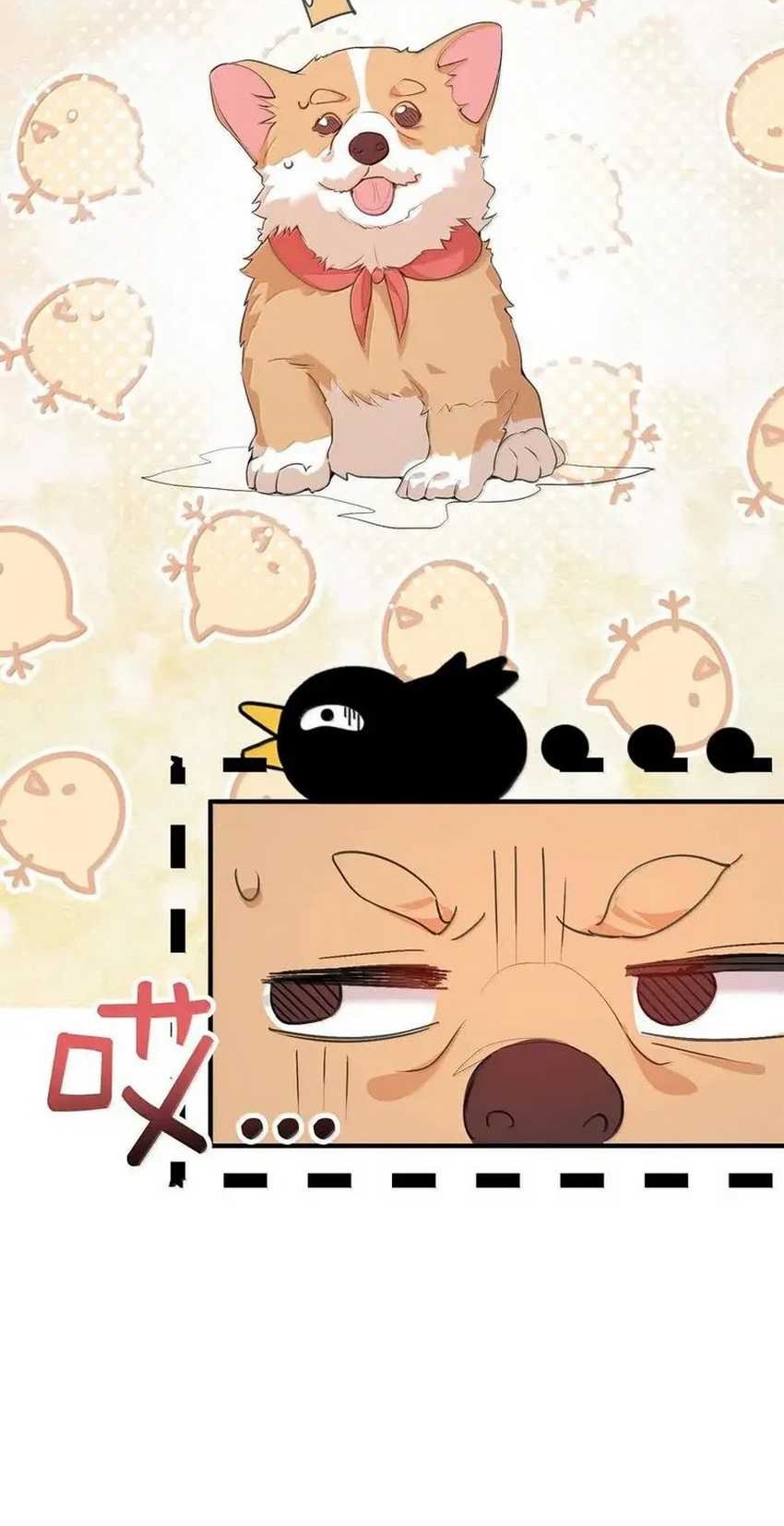 Am I Invincible Chapter 303 - halaman 12