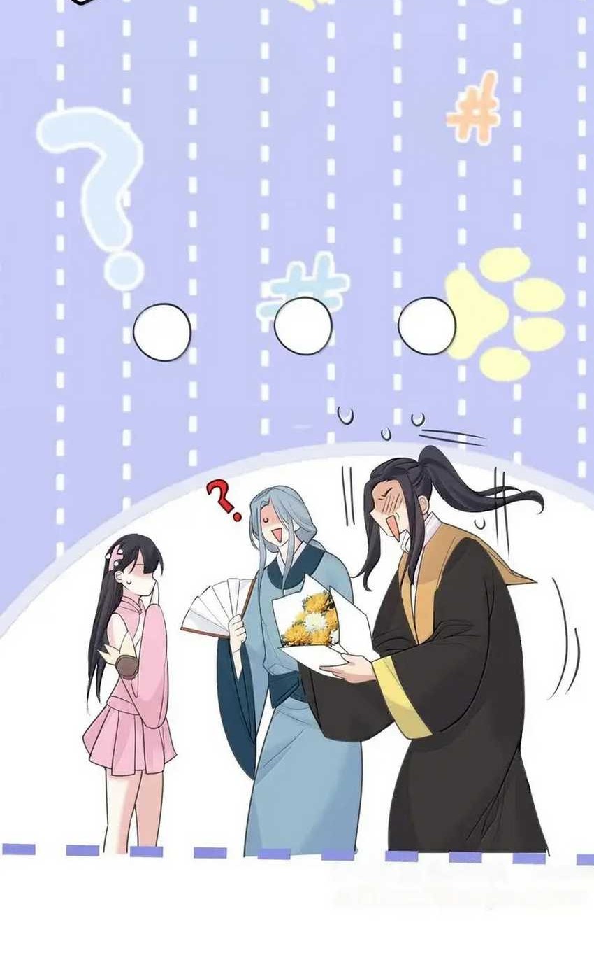 Am I Invincible Chapter 303 - halaman 23