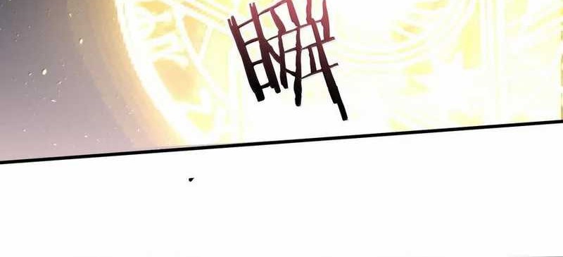 Am I Invincible Chapter 309 - halaman 13