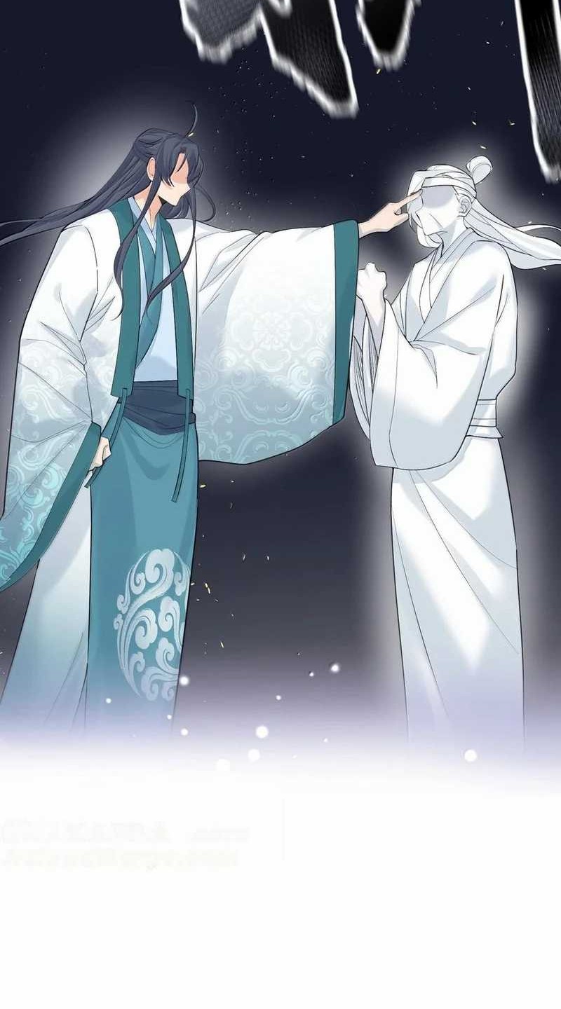 Am I Invincible Chapter 312 - halaman 17