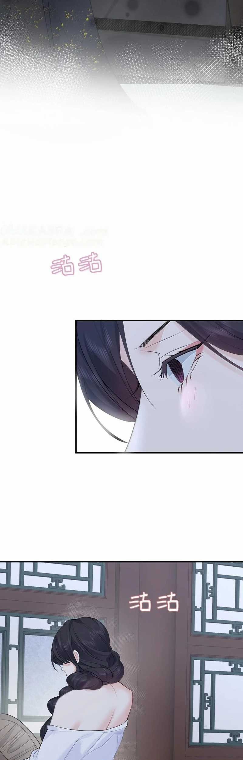 Am I Invincible Chapter 313 - halaman 35