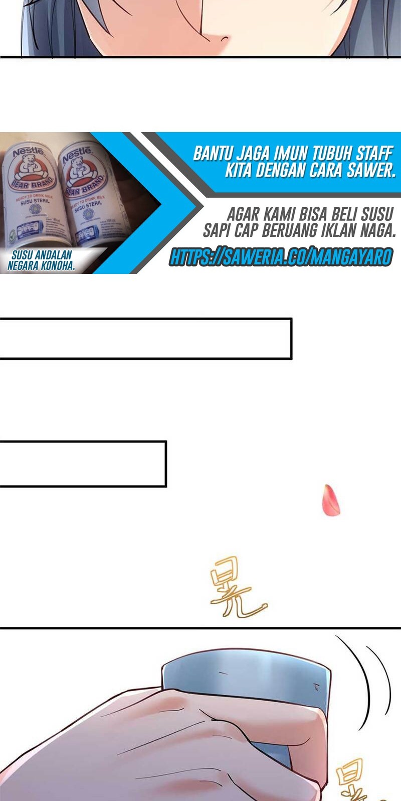 Am I Invincible Chapter 49 - halaman 14