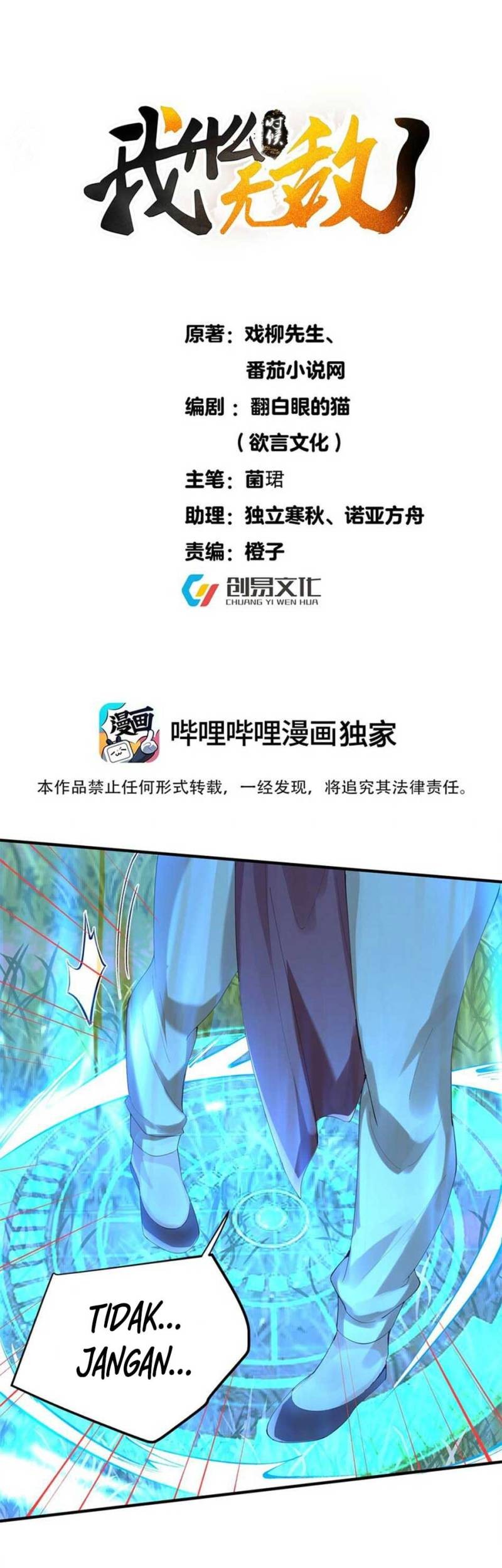 Am I Invincible Chapter 60 - halaman 2
