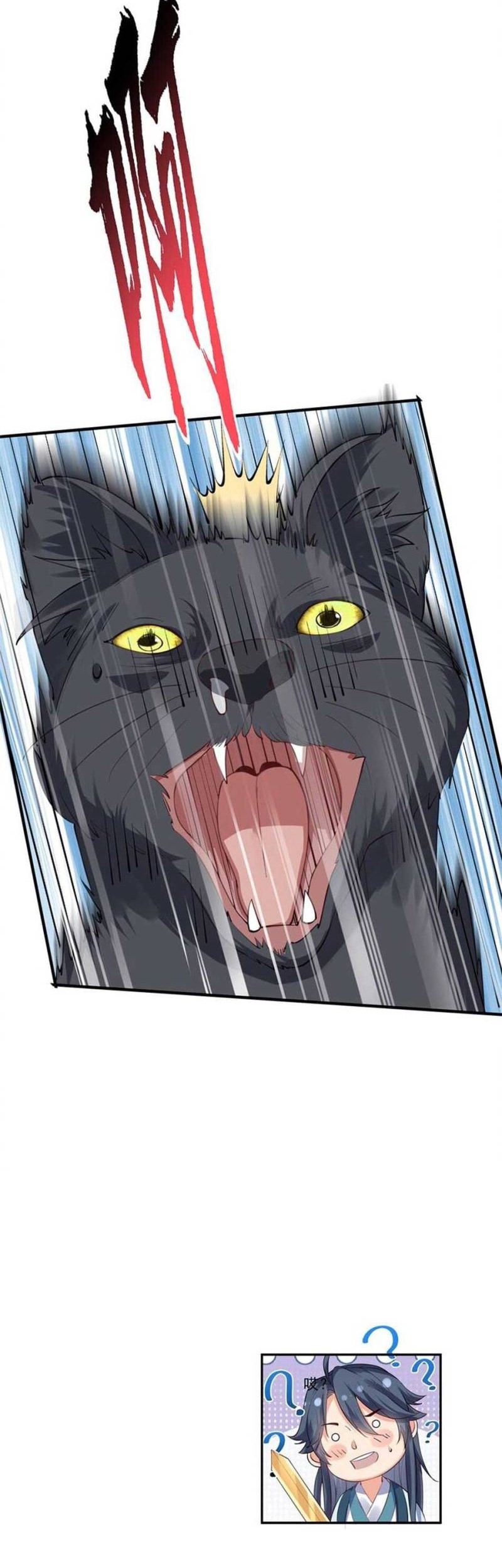 Am I Invincible Chapter 61 - halaman 29