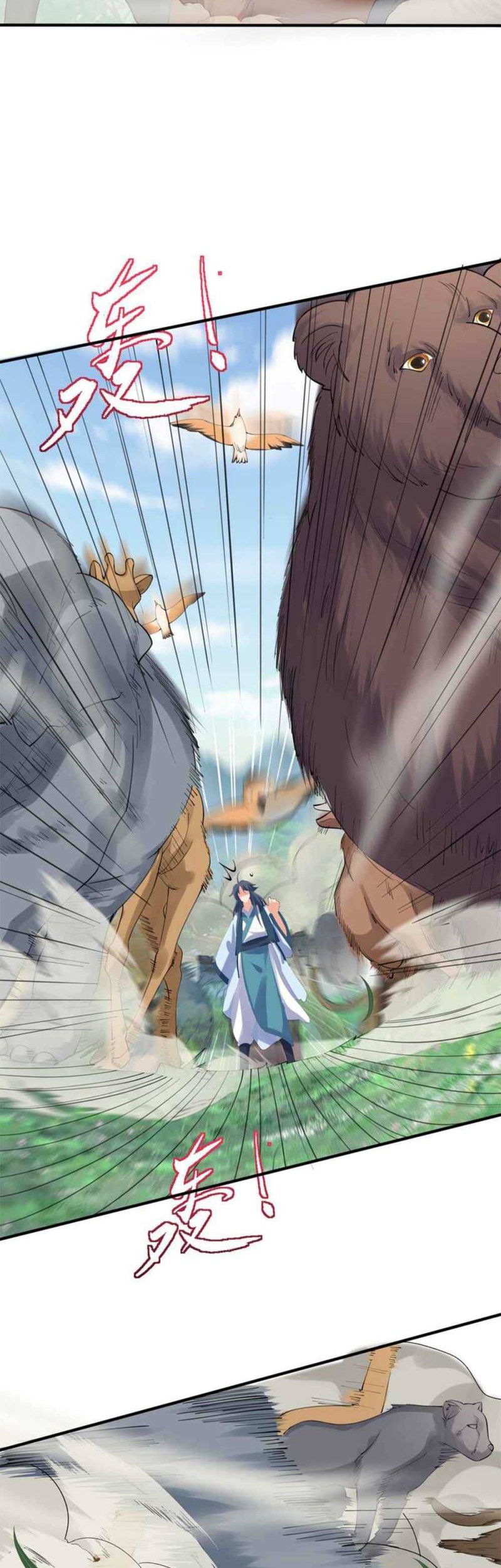 Am I Invincible Chapter 63 - halaman 25