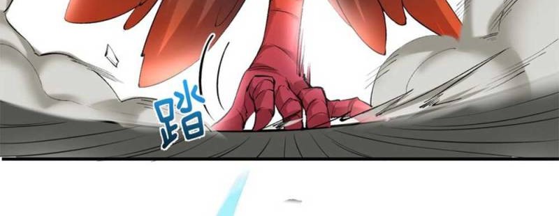 Am I Invincible Chapter 75 - halaman 30