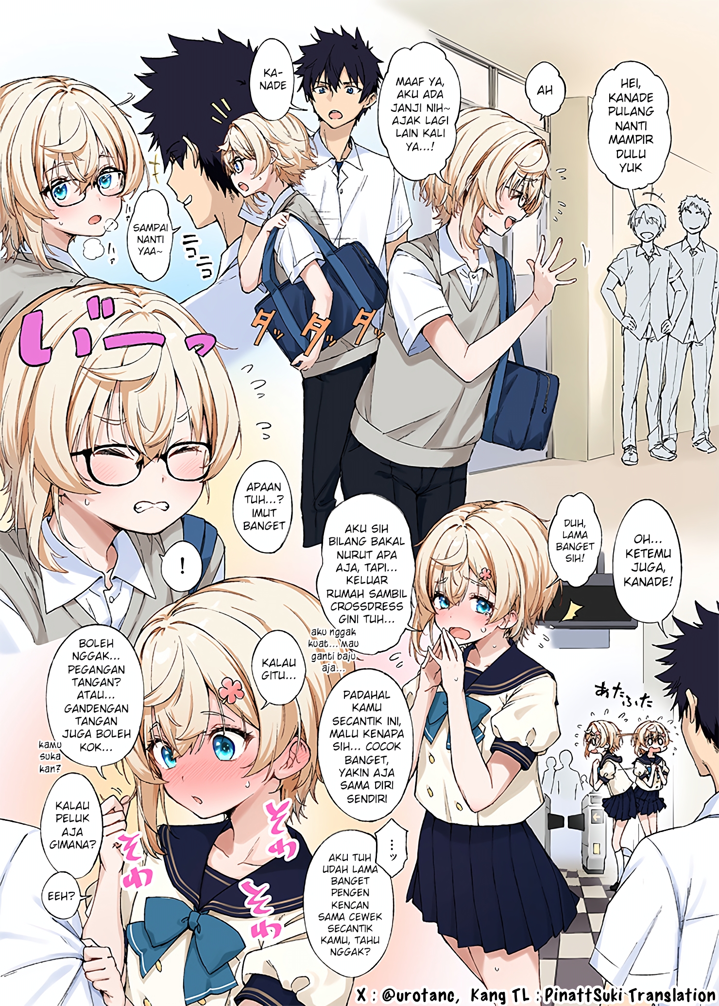 Amaama Shinyuu Otoko no Ko Chapter 6 - halaman 1