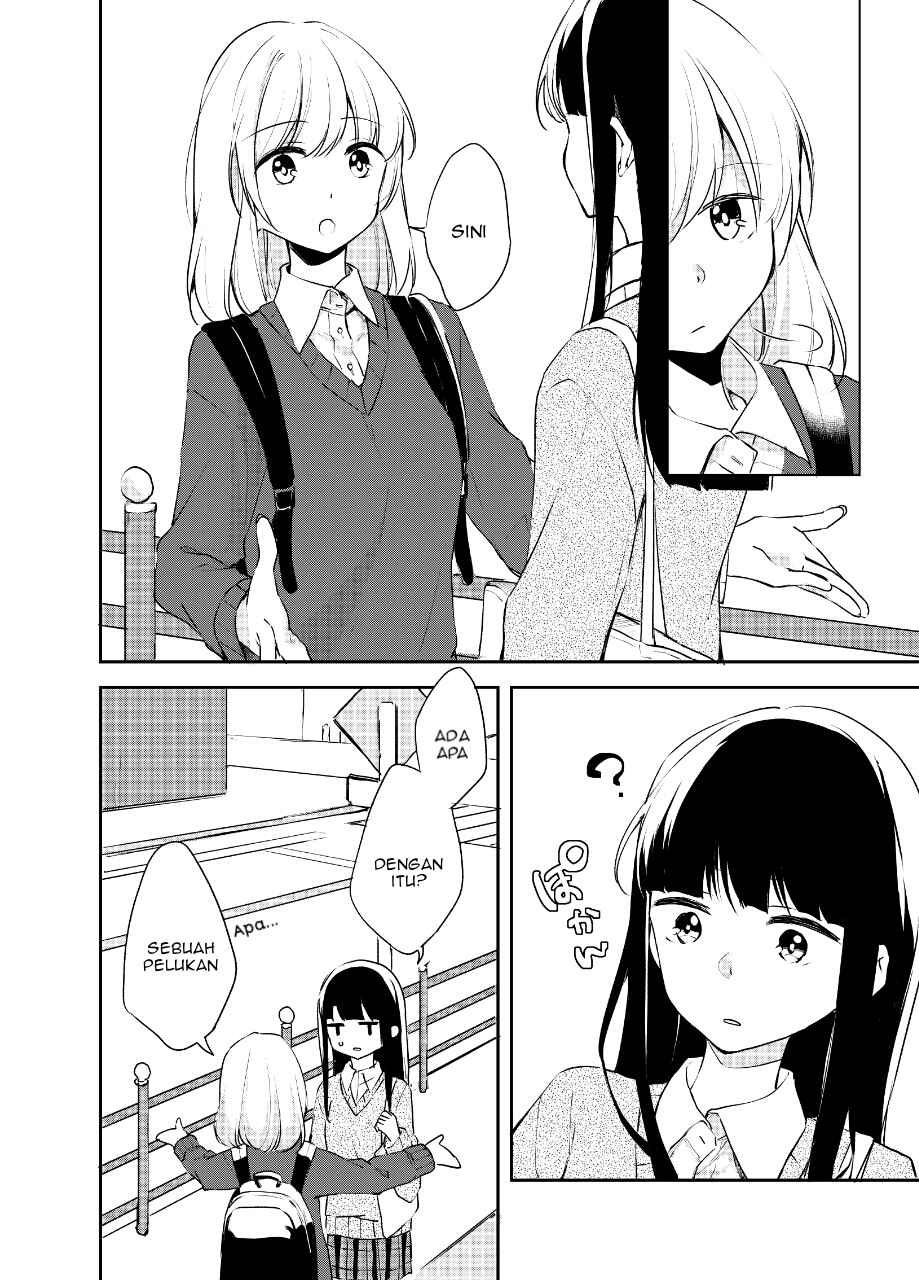 Amae Heta Chapter 0.1 - halaman 2