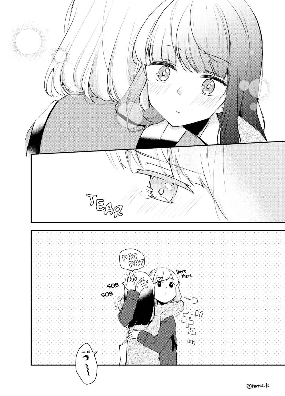 Amae Heta Chapter 0.1 - halaman 4