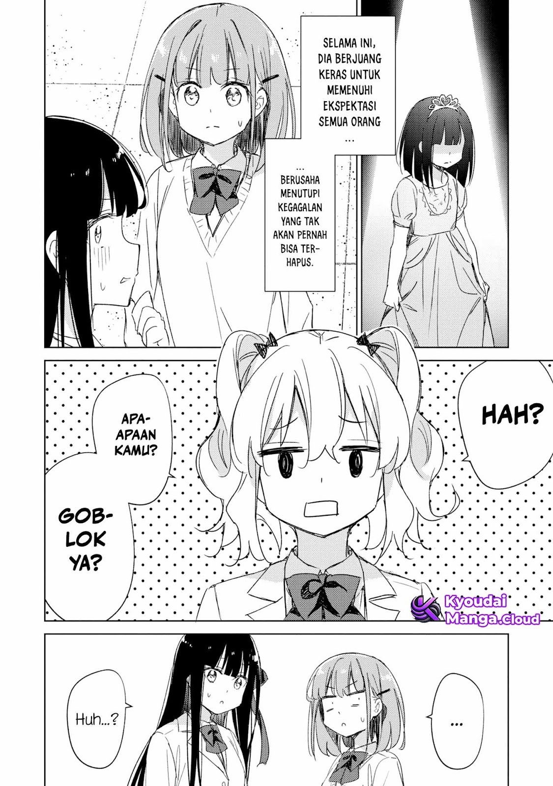 Amaesasete Hinamori-san! Chapter 18 - halaman 18