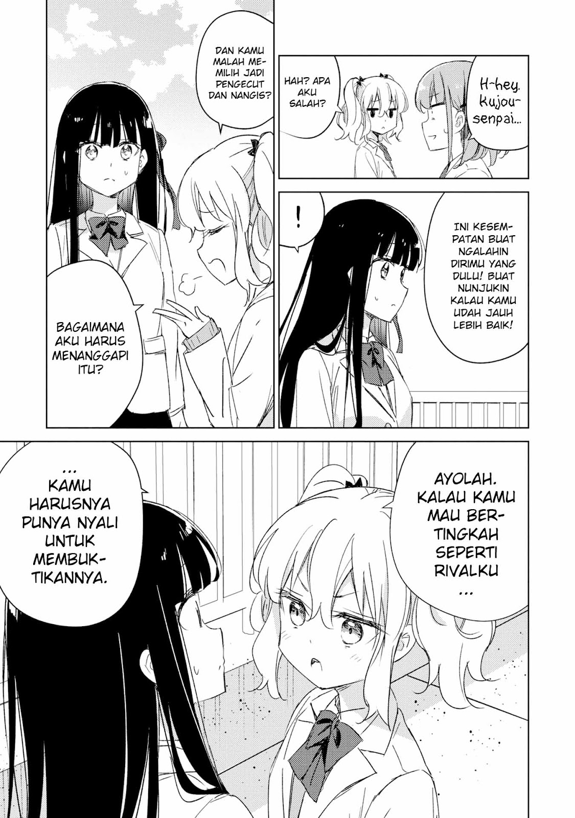 Amaesasete Hinamori-san! Chapter 18 - halaman 19
