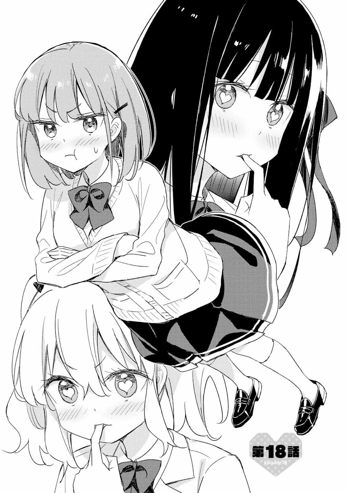 Amaesasete Hinamori-san! Chapter 18 - halaman 3