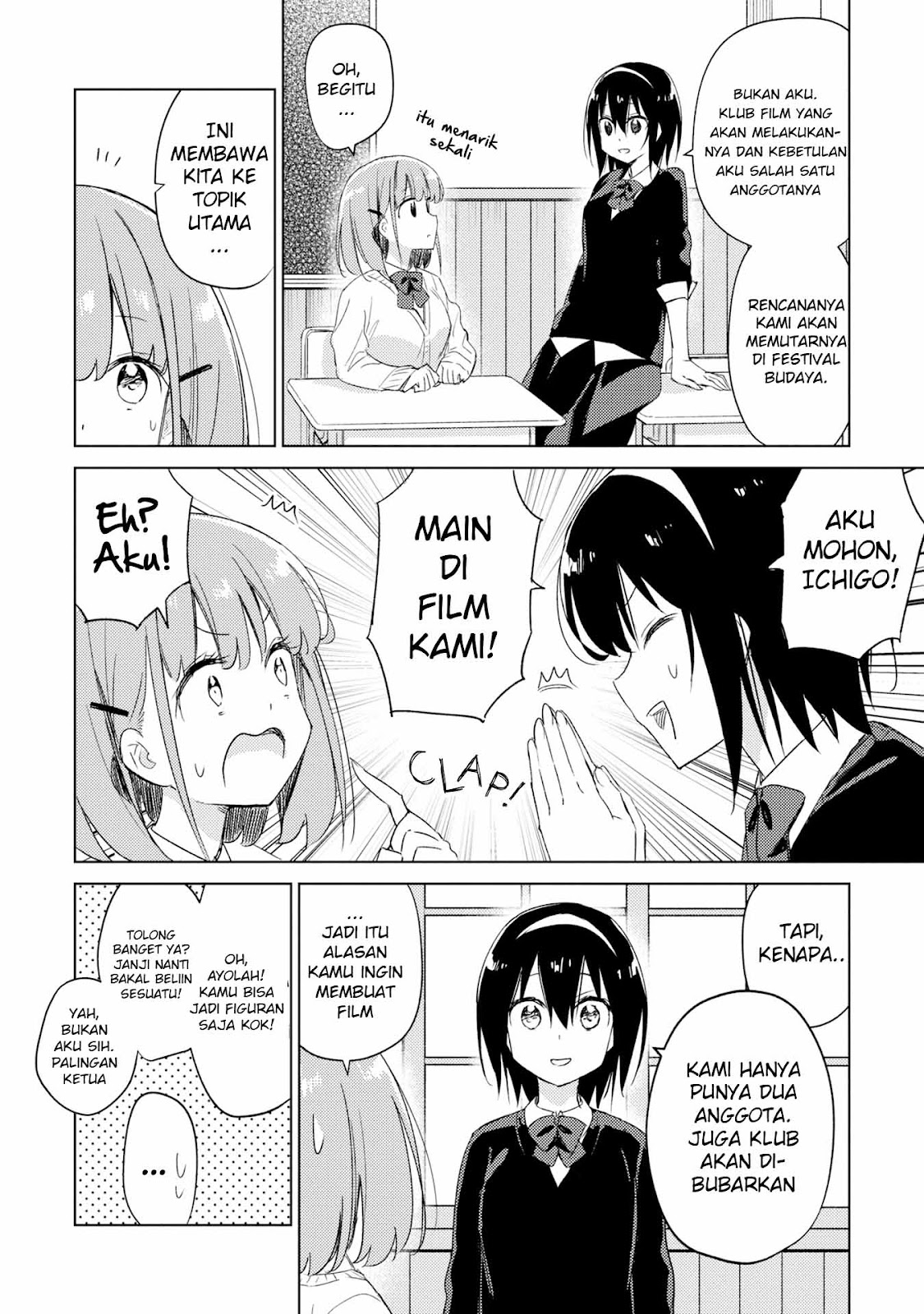 Amaesasete Hinamori-san! Chapter 18 - halaman 6