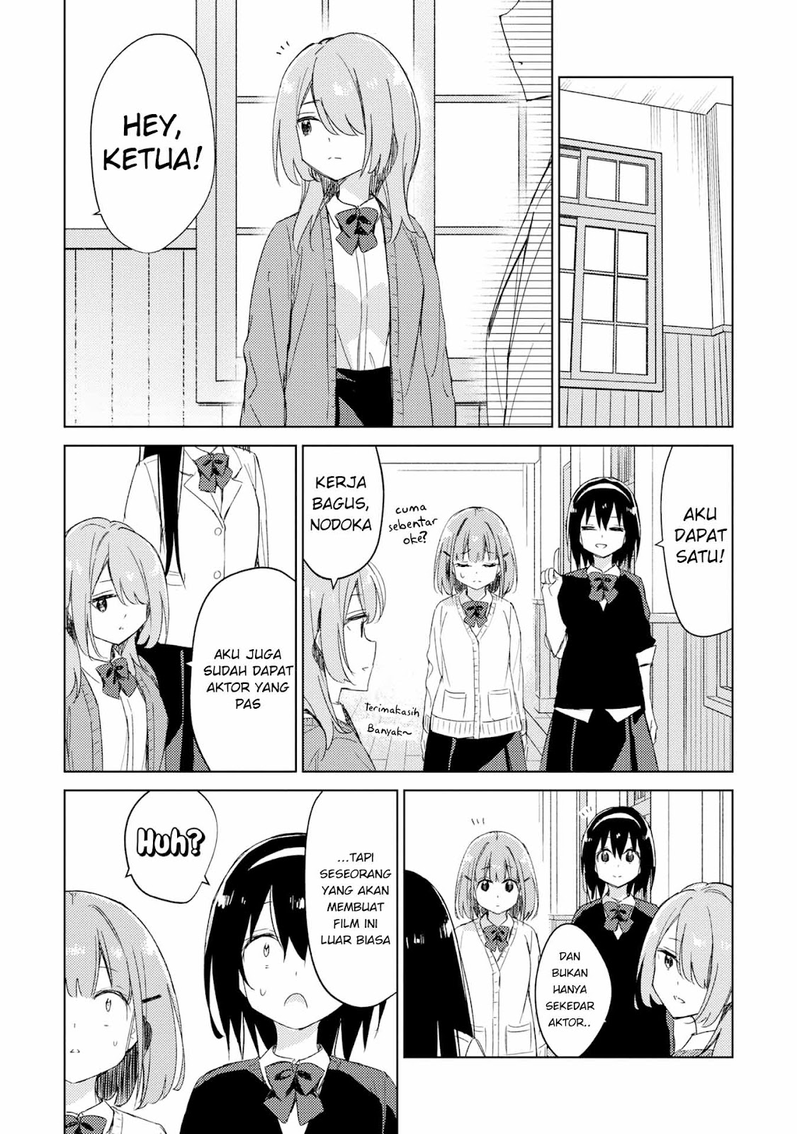 Amaesasete Hinamori-san! Chapter 18 - halaman 7