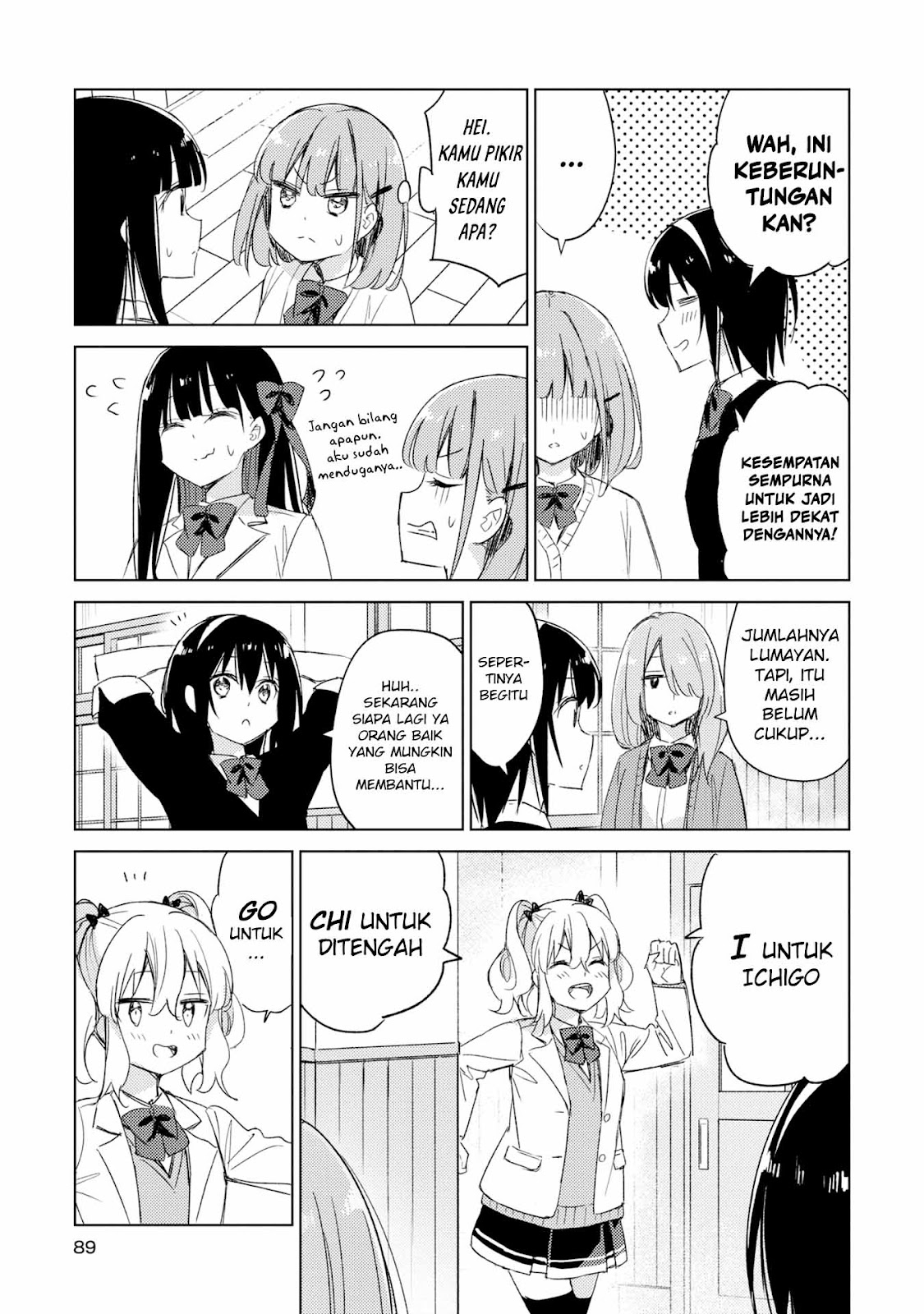 Amaesasete Hinamori-san! Chapter 18 - halaman 9