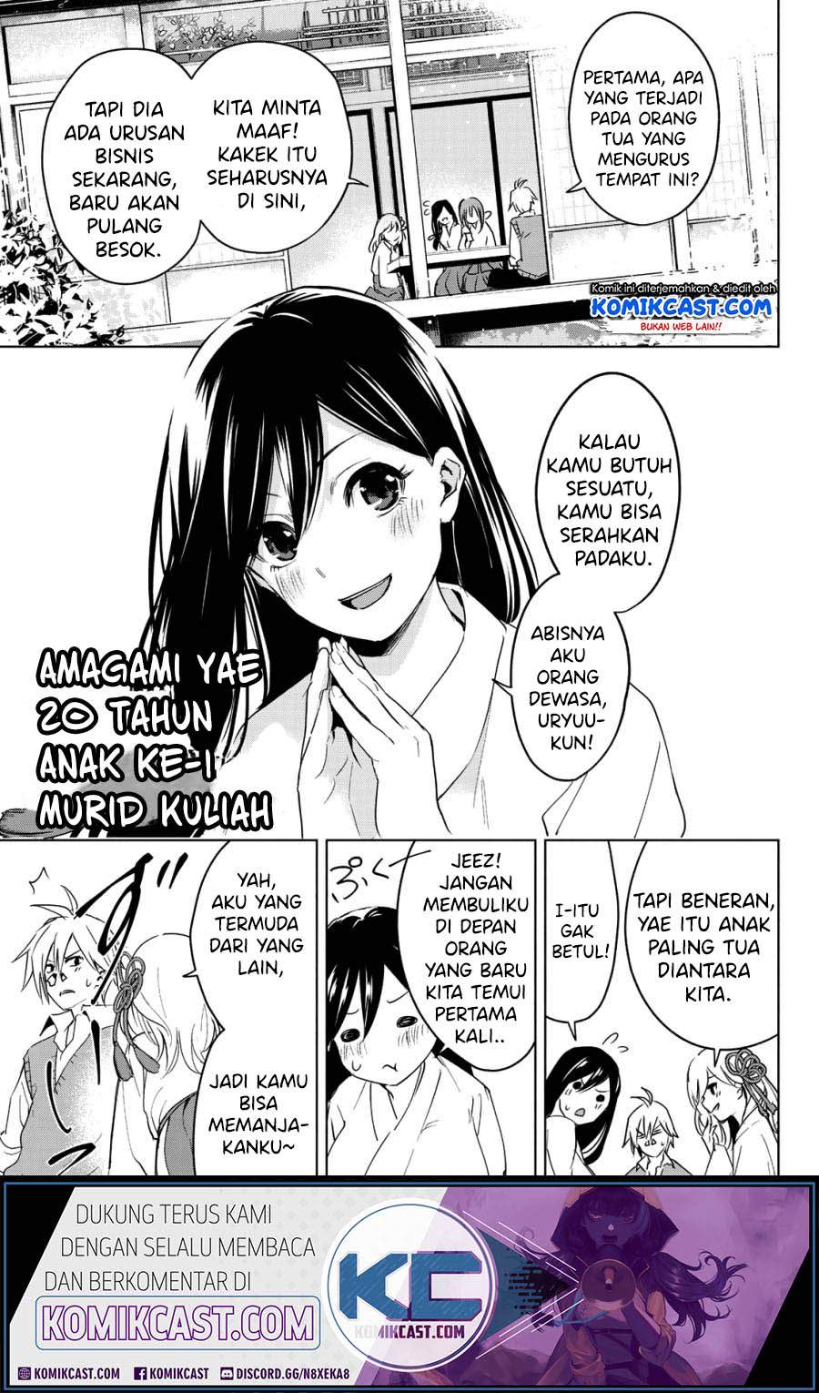 Amagami-san Chi no Enmusubi Chapter 0 - halaman 11