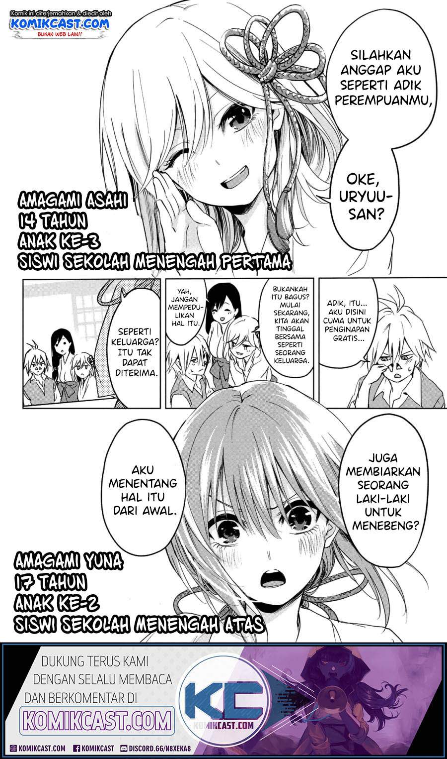 Amagami-san Chi no Enmusubi Chapter 0 - halaman 12