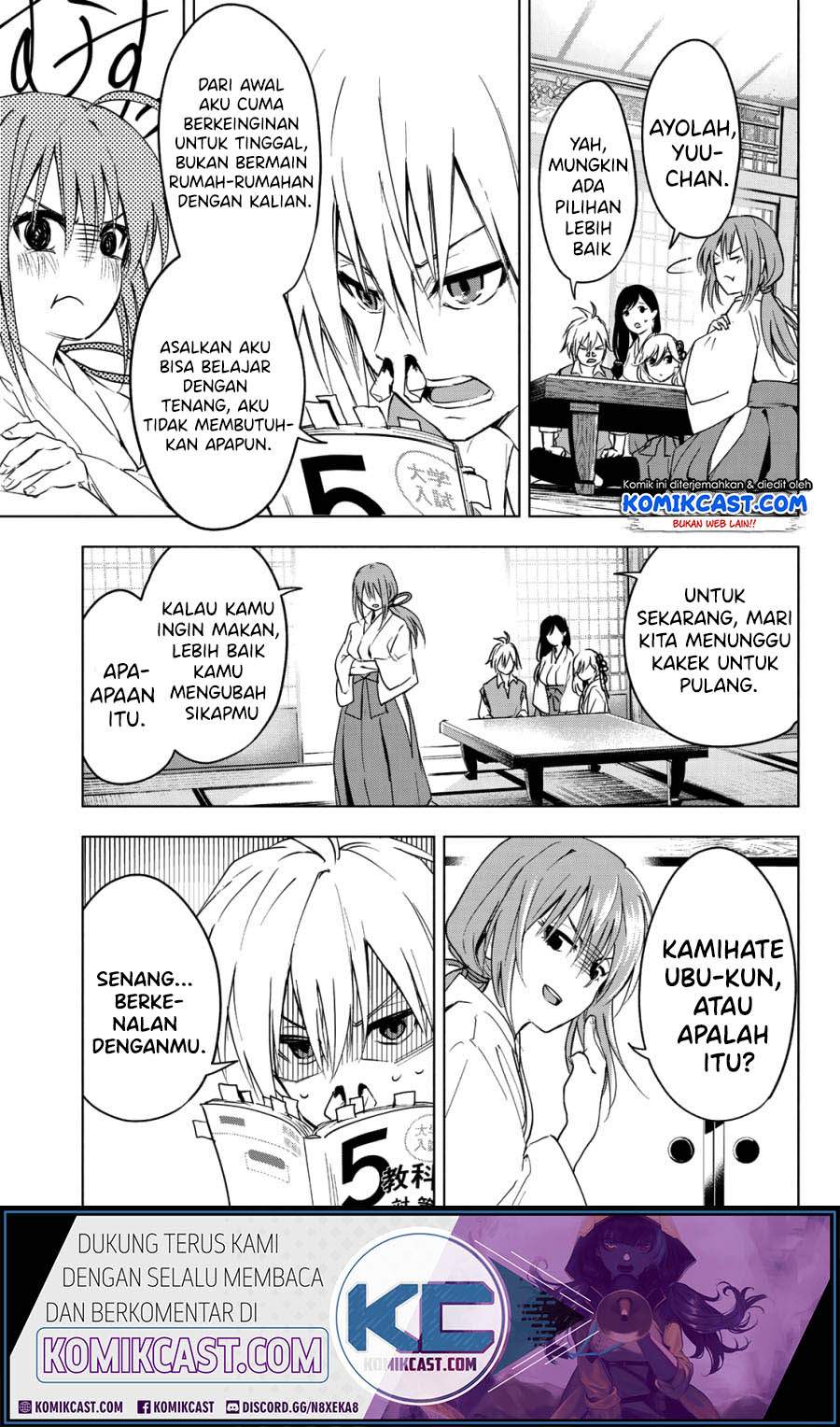 Amagami-san Chi no Enmusubi Chapter 0 - halaman 13