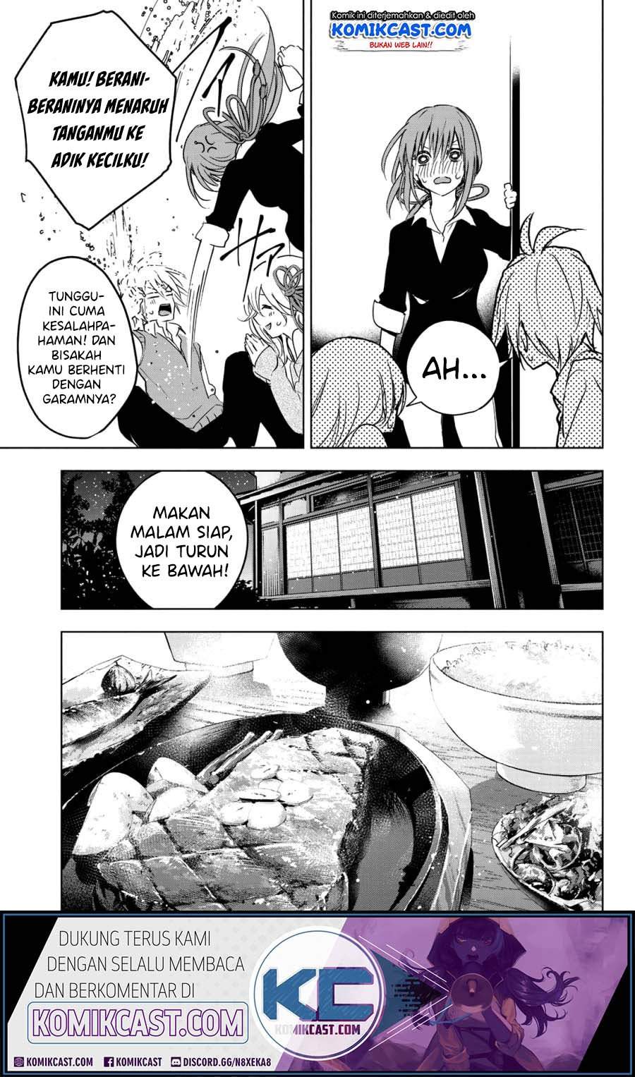 Amagami-san Chi no Enmusubi Chapter 0 - halaman 17