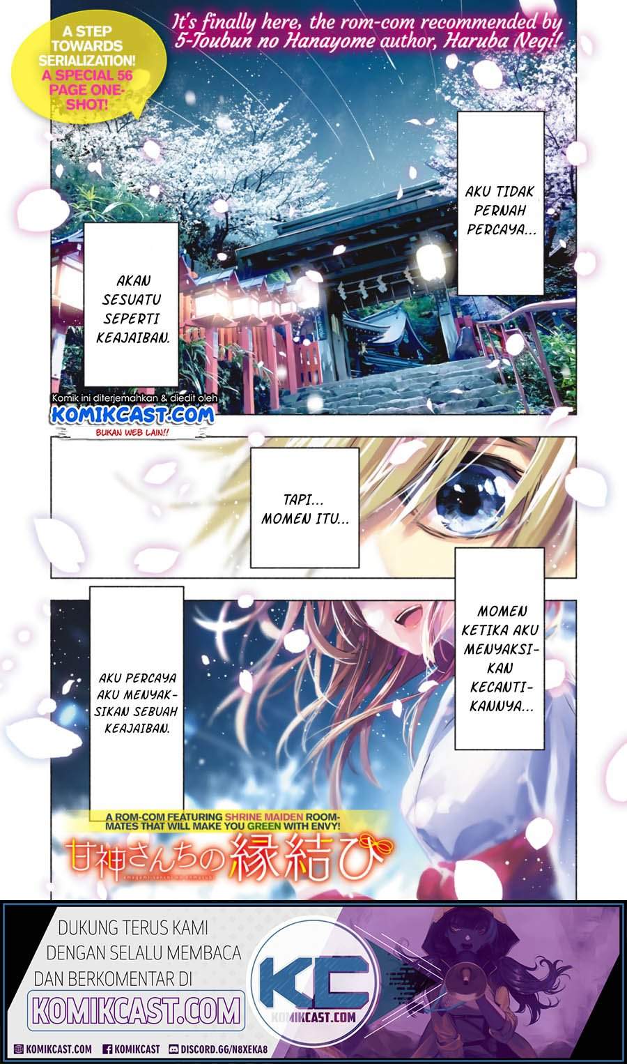 Amagami-san Chi no Enmusubi Chapter 0 - halaman 2