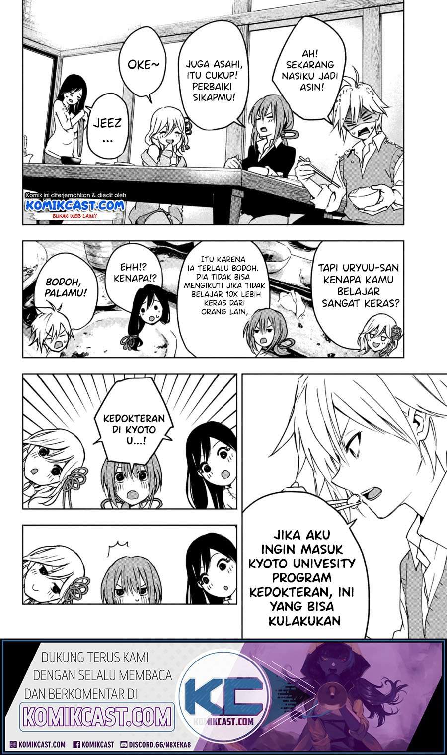 Amagami-san Chi no Enmusubi Chapter 0 - halaman 20