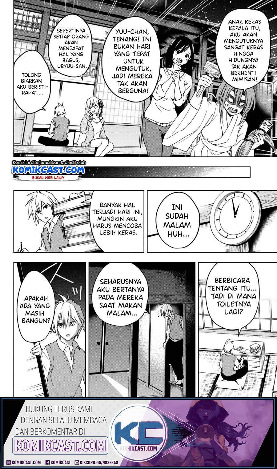 Amagami-san Chi no Enmusubi Chapter 0 - halaman 24