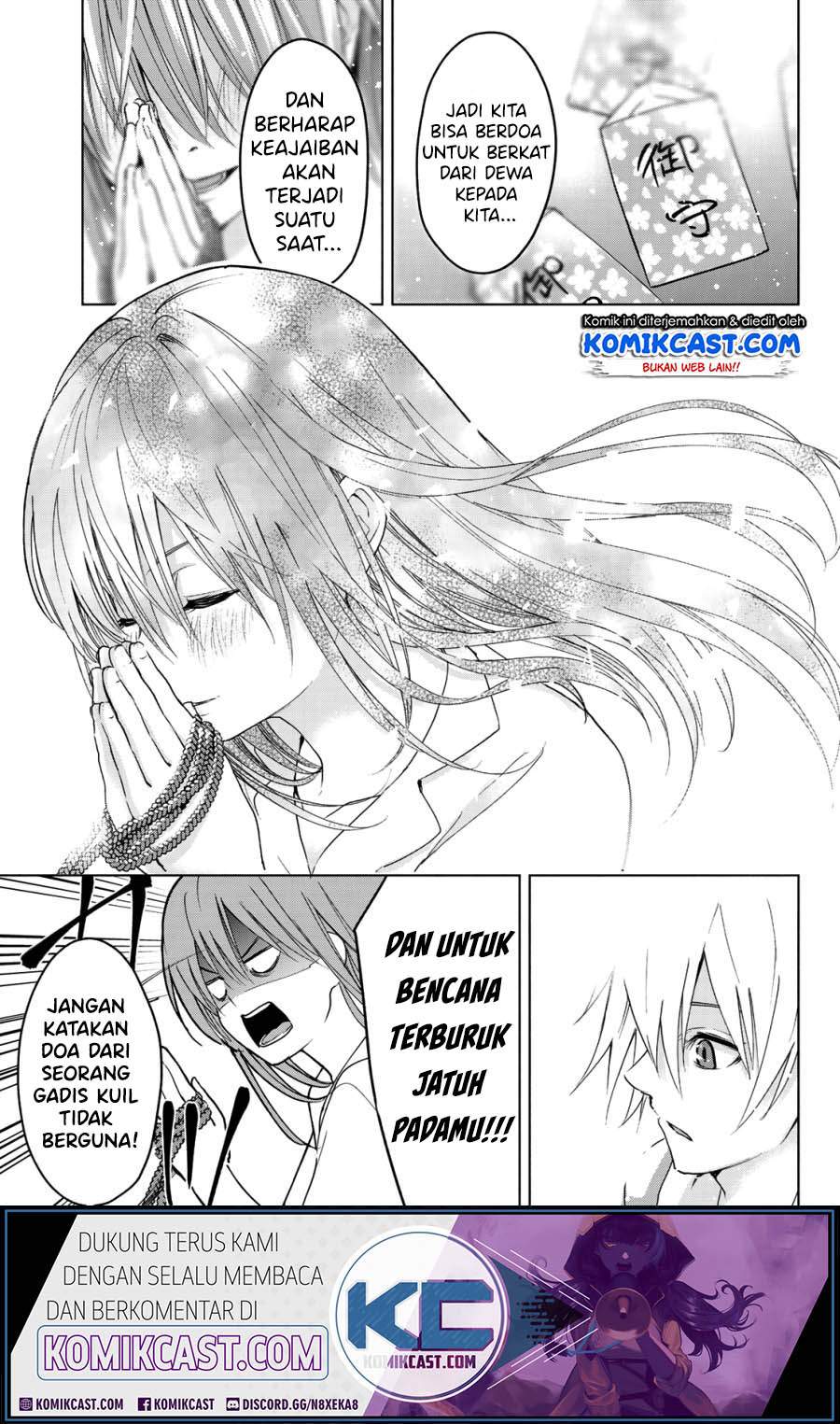 Amagami-san Chi no Enmusubi Chapter 0 - halaman 27