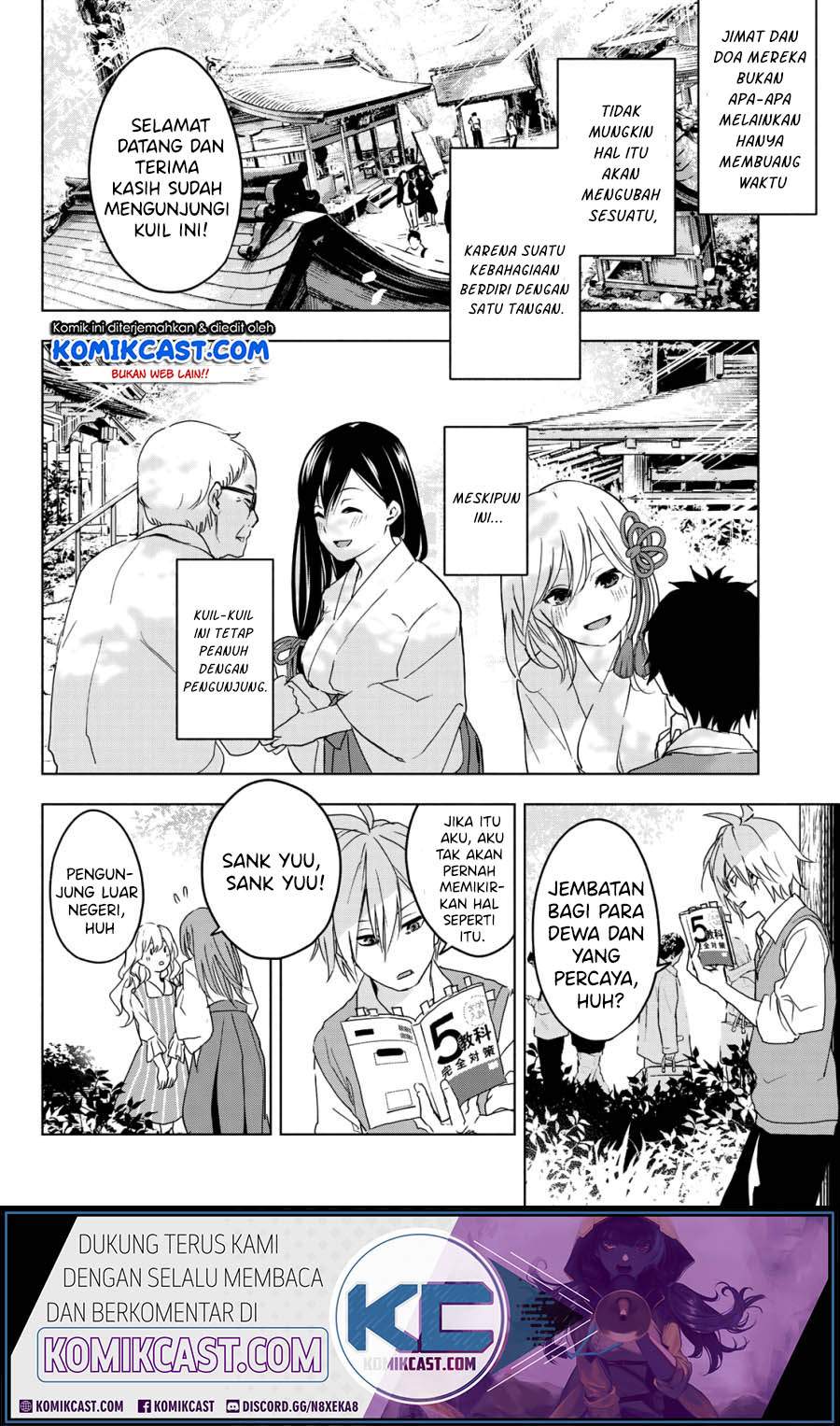 Amagami-san Chi no Enmusubi Chapter 0 - halaman 28