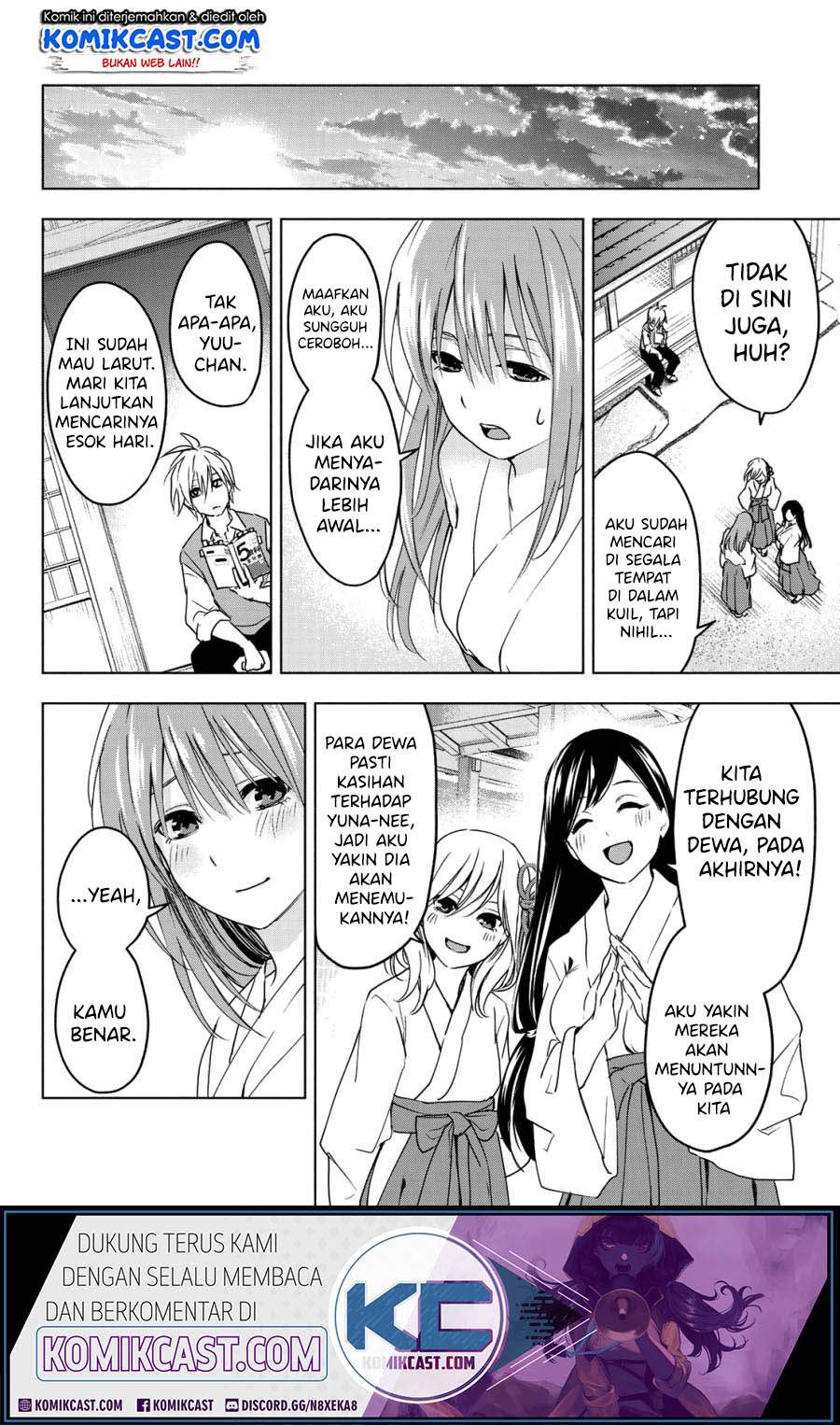 Amagami-san Chi no Enmusubi Chapter 0 - halaman 32