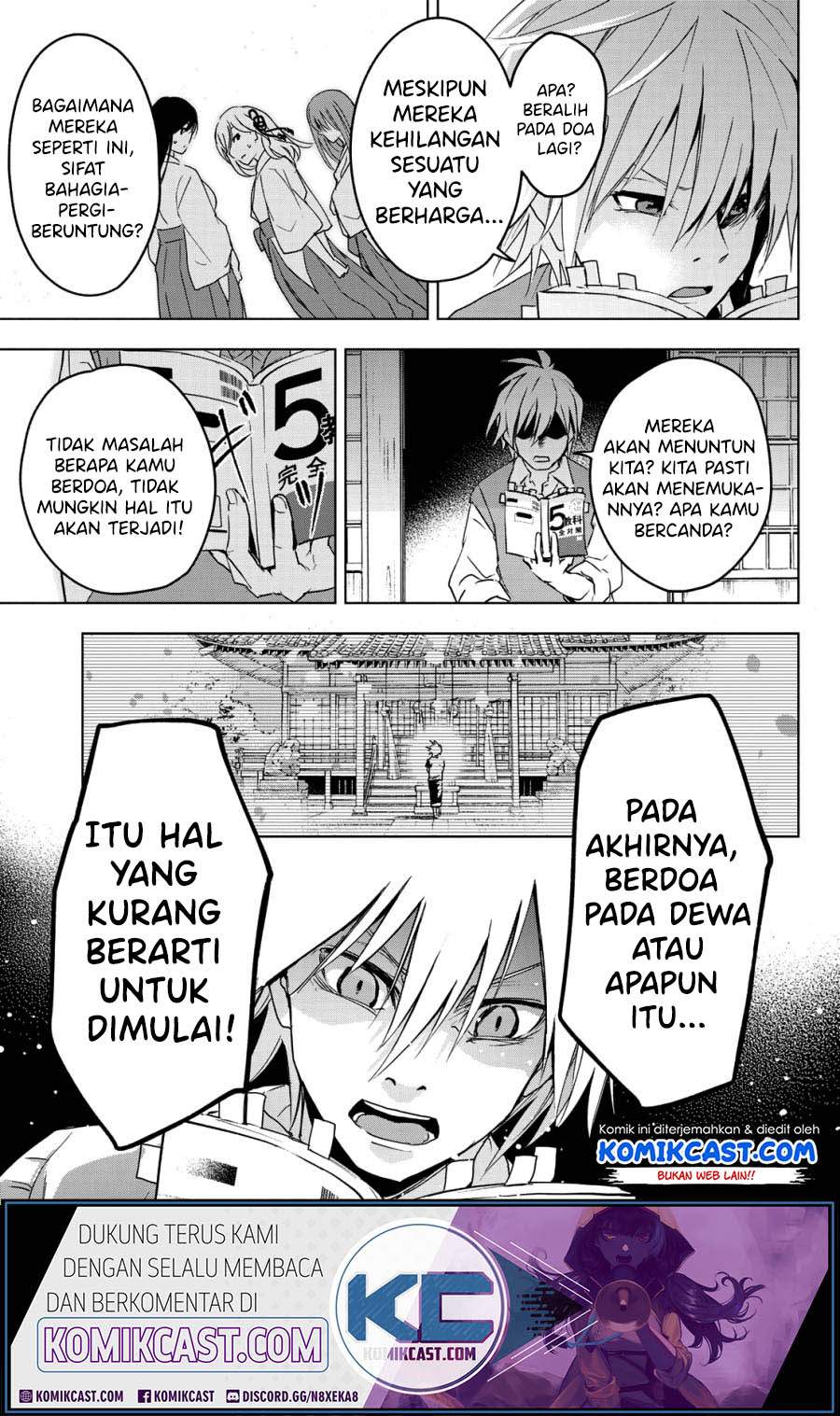 Amagami-san Chi no Enmusubi Chapter 0 - halaman 33
