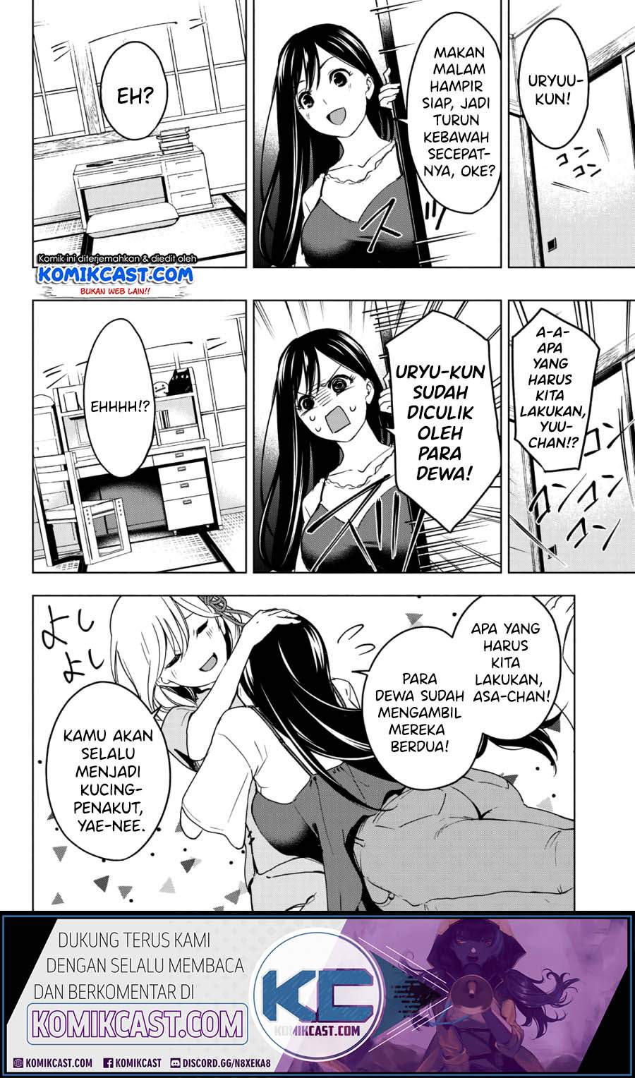 Amagami-san Chi no Enmusubi Chapter 0 - halaman 36