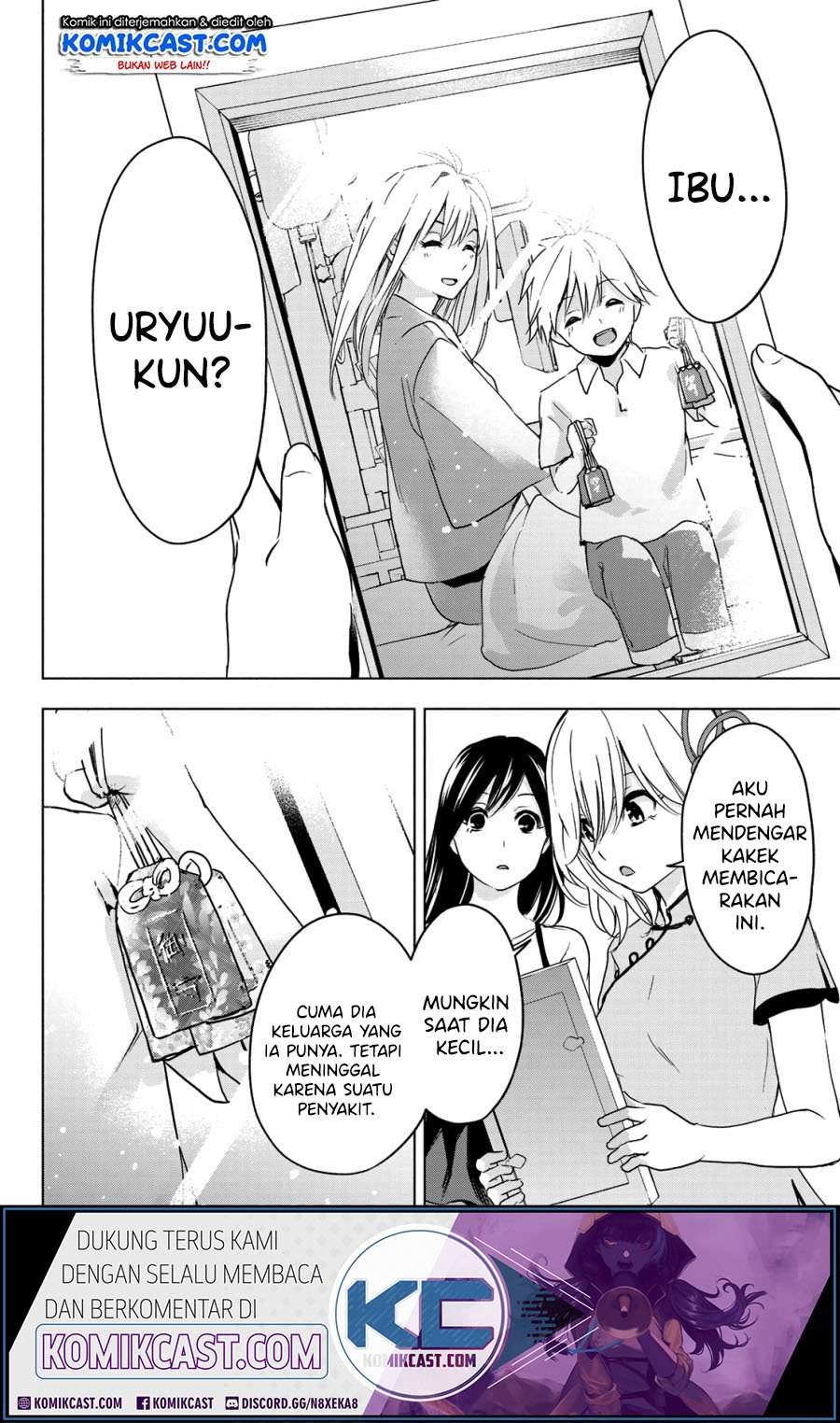 Amagami-san Chi no Enmusubi Chapter 0 - halaman 38