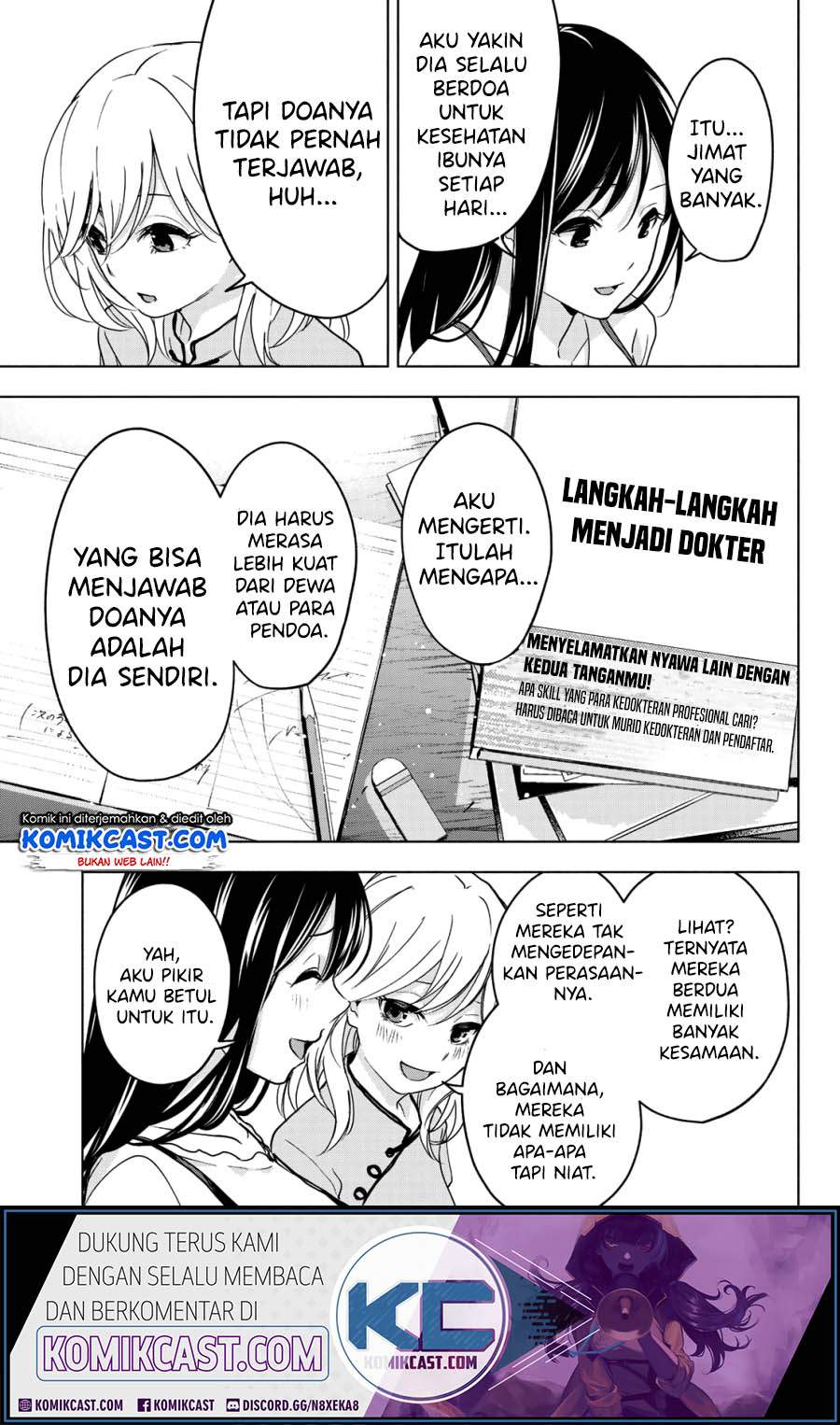 Amagami-san Chi no Enmusubi Chapter 0 - halaman 39