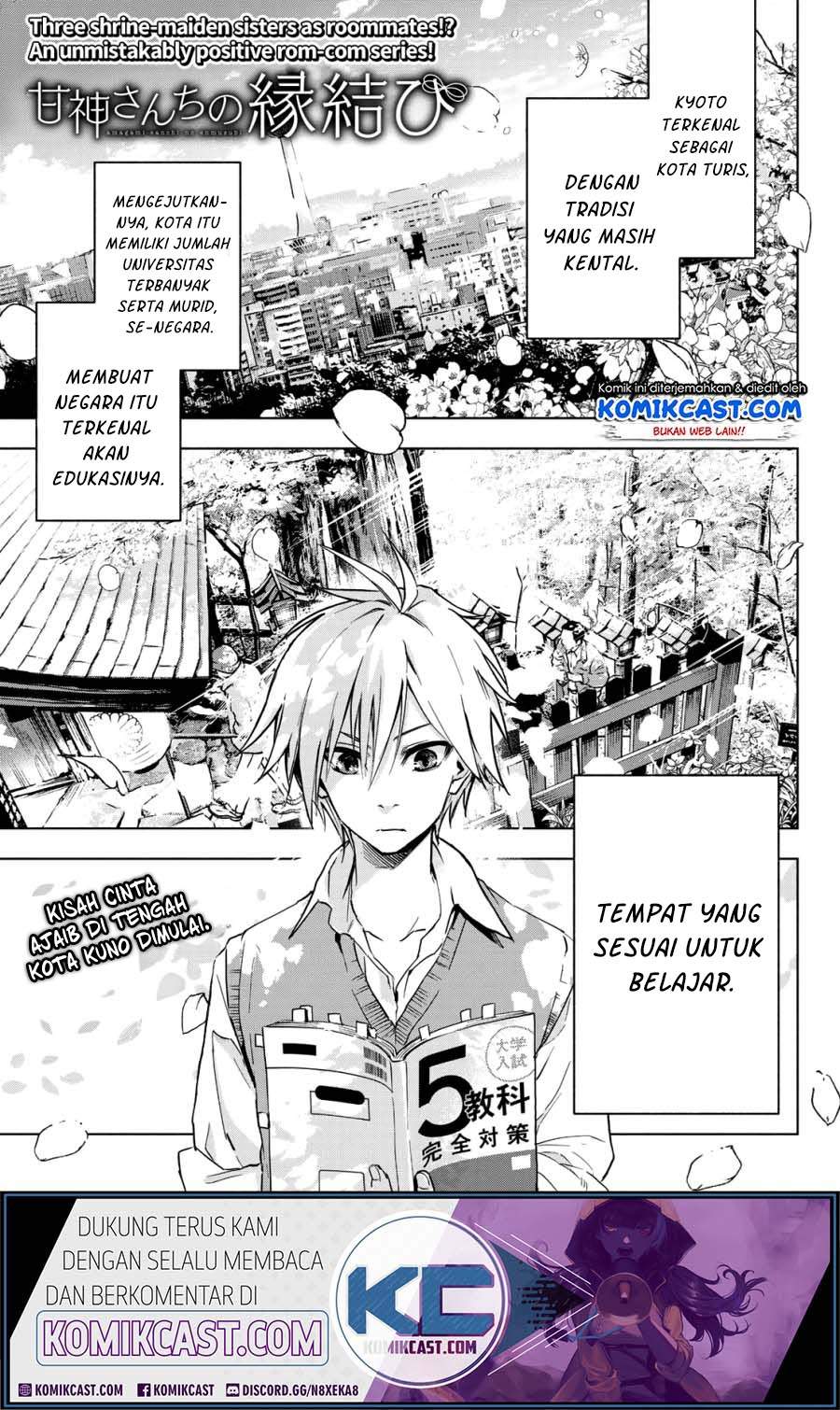 Amagami-san Chi no Enmusubi Chapter 0 - halaman 4