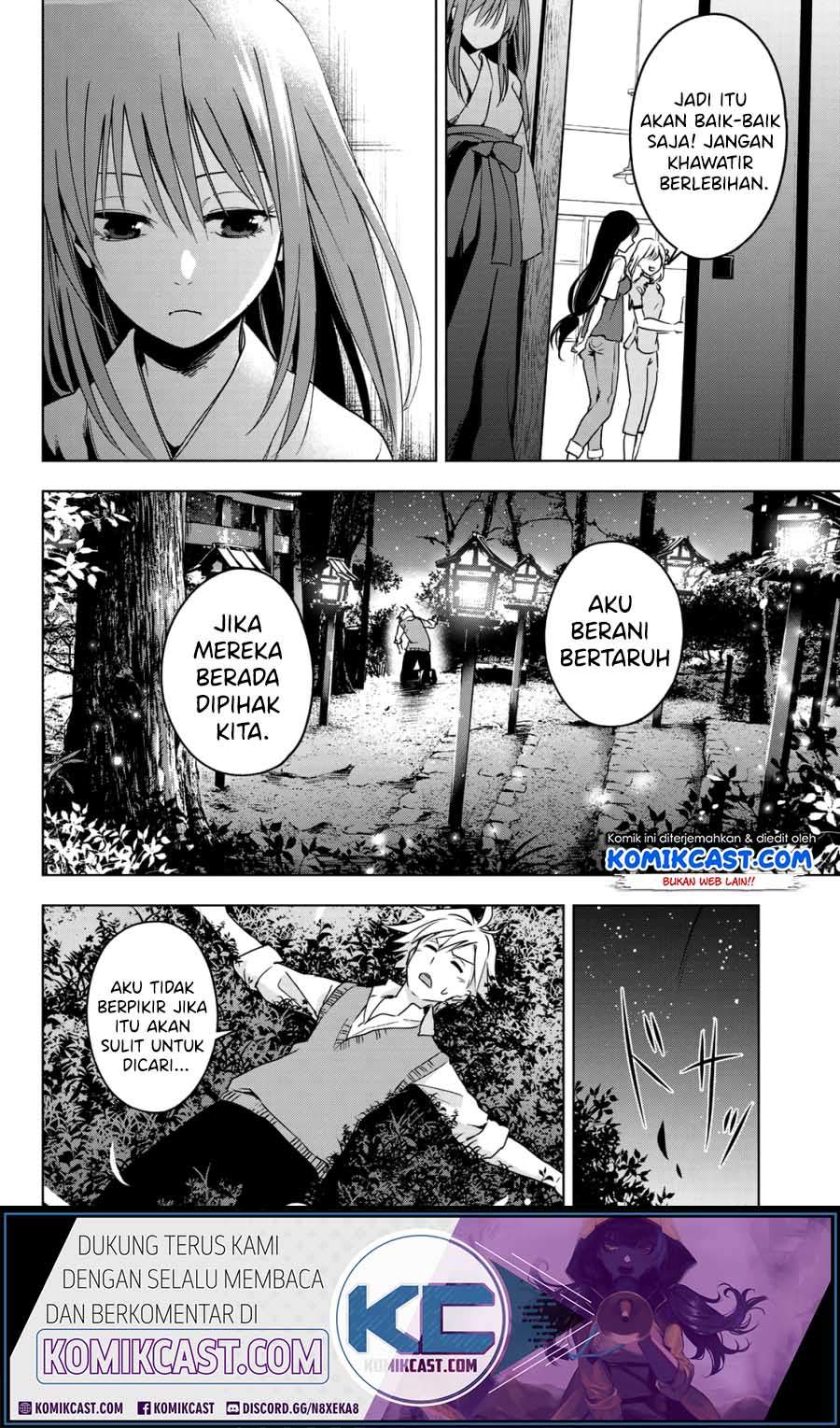 Amagami-san Chi no Enmusubi Chapter 0 - halaman 40