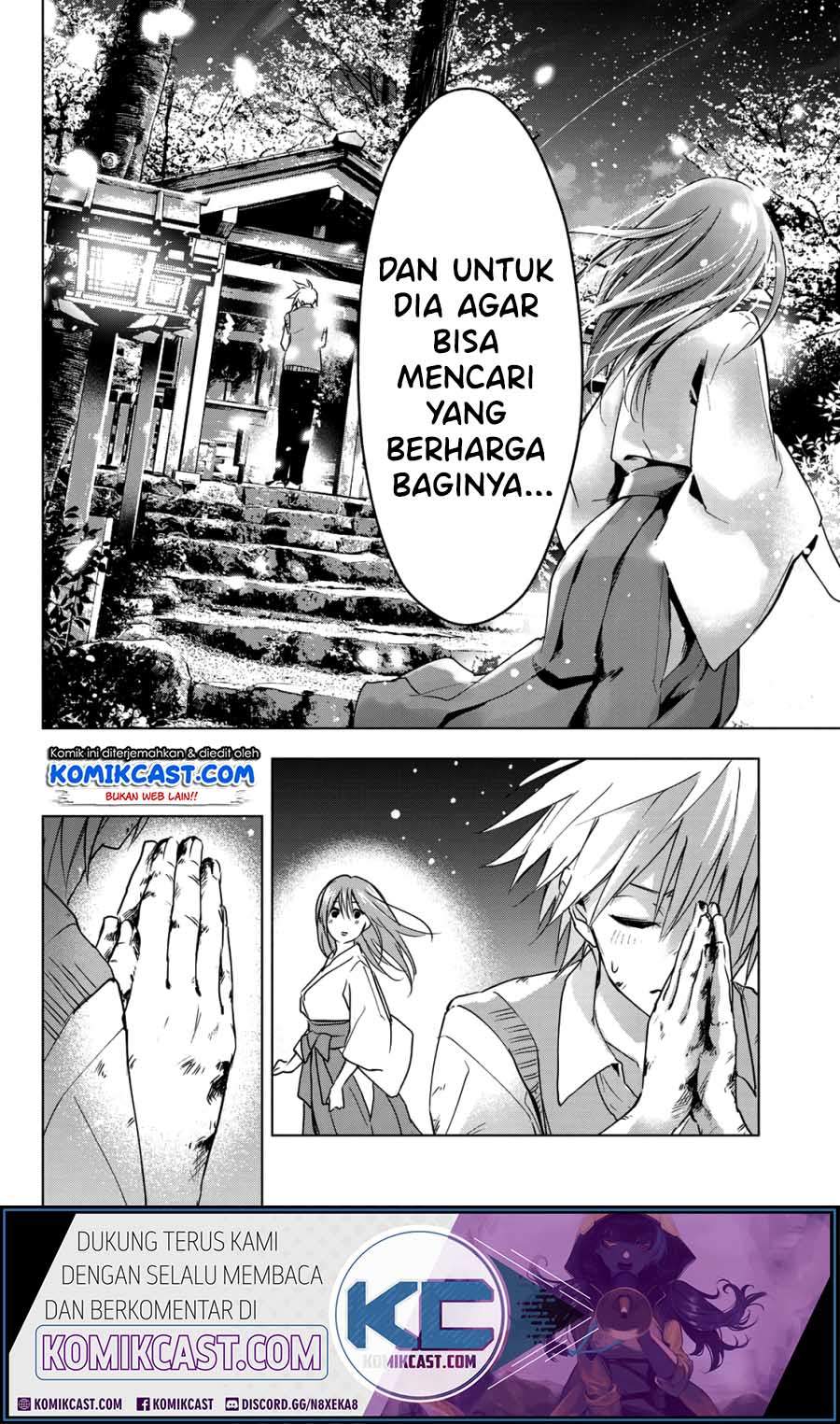 Amagami-san Chi no Enmusubi Chapter 0 - halaman 42