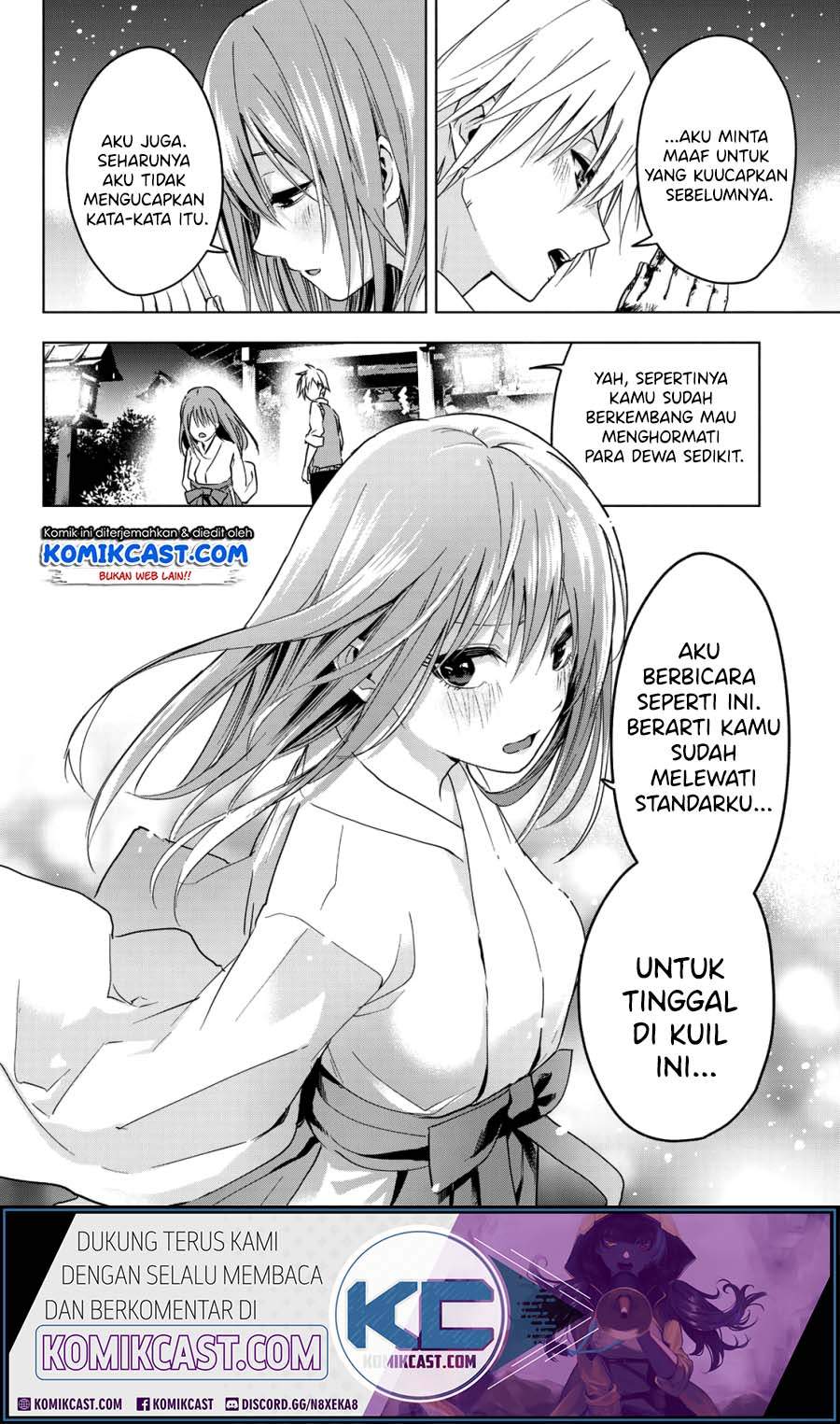 Amagami-san Chi no Enmusubi Chapter 0 - halaman 44