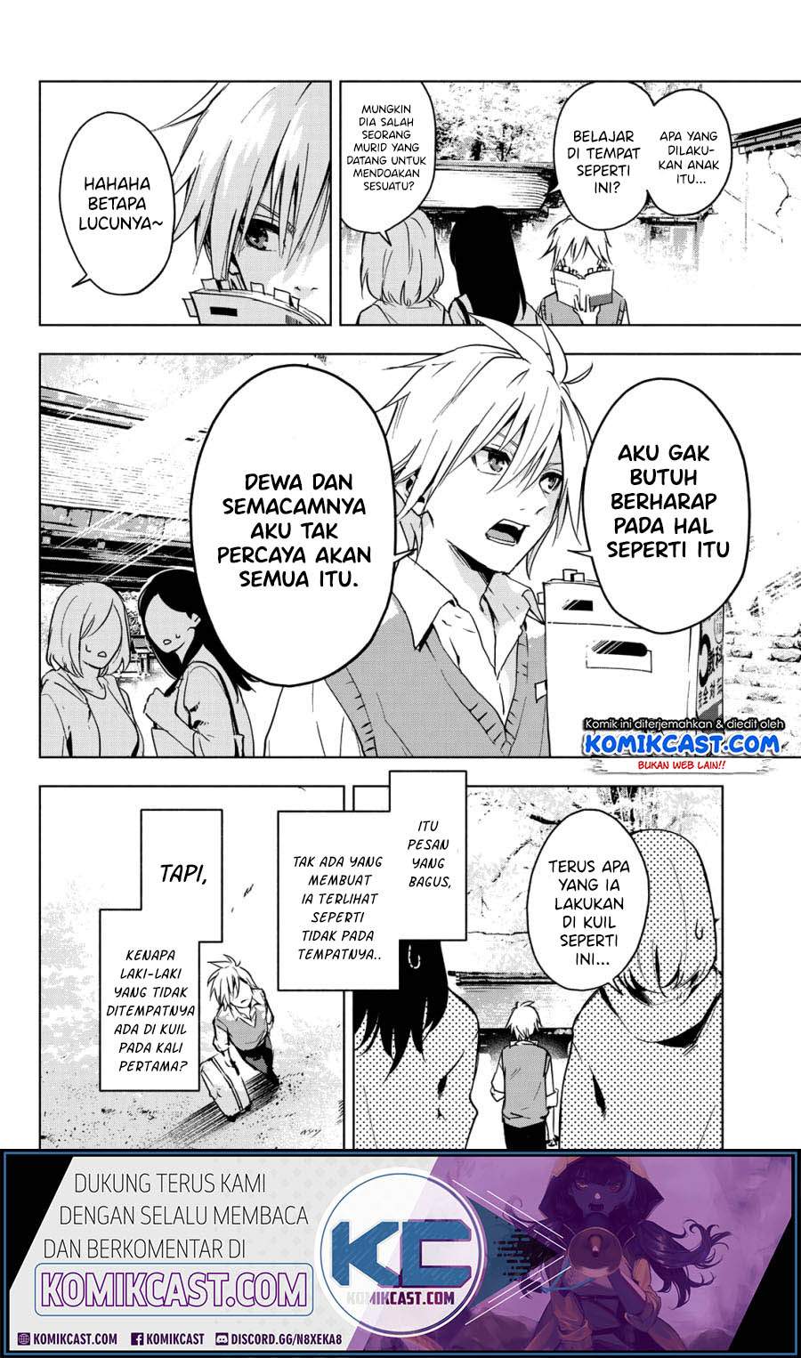 Amagami-san Chi no Enmusubi Chapter 0 - halaman 5