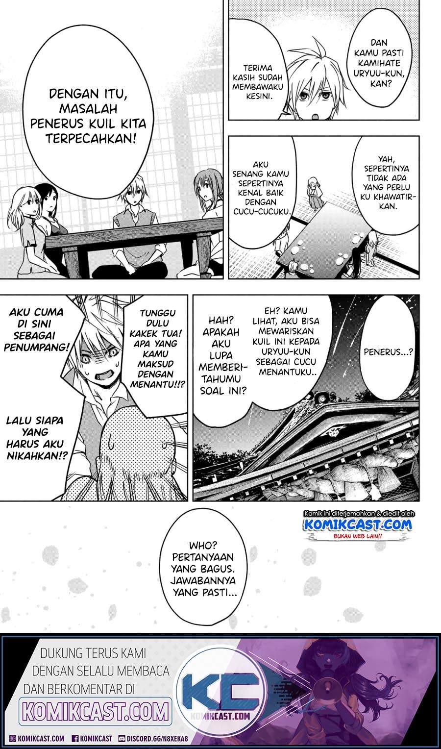 Amagami-san Chi no Enmusubi Chapter 0 - halaman 51