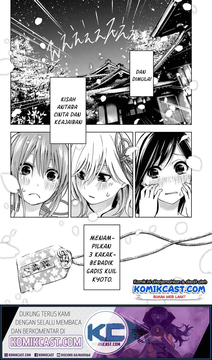 Amagami-san Chi no Enmusubi Chapter 0 - halaman 53