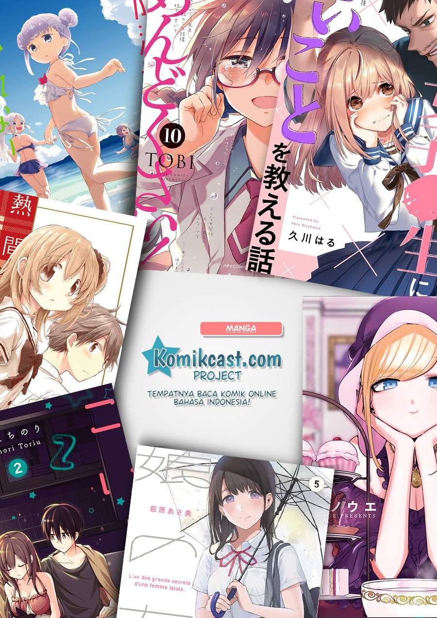 Amagami-san Chi no Enmusubi Chapter 0 - halaman 54