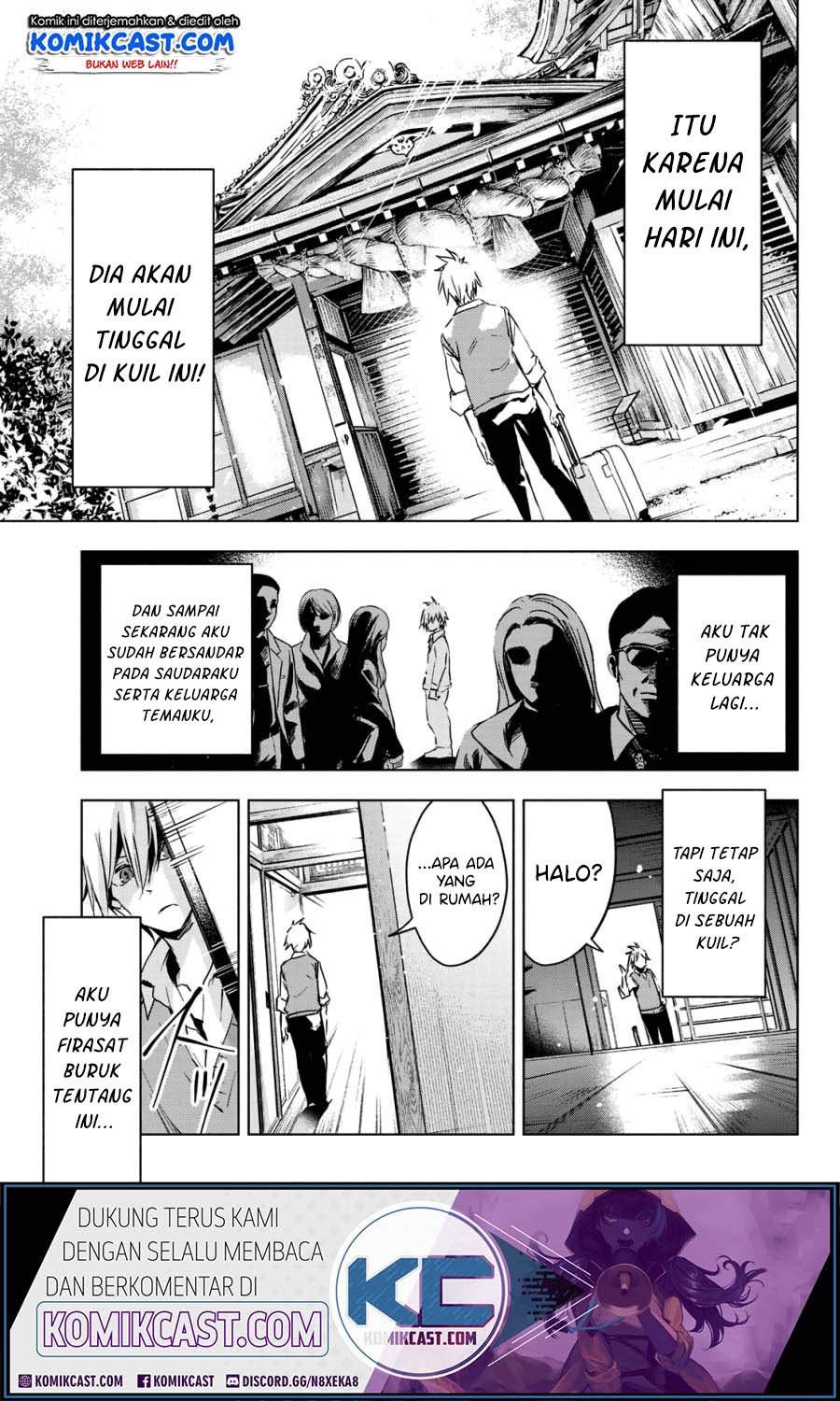 Amagami-san Chi no Enmusubi Chapter 0 - halaman 6